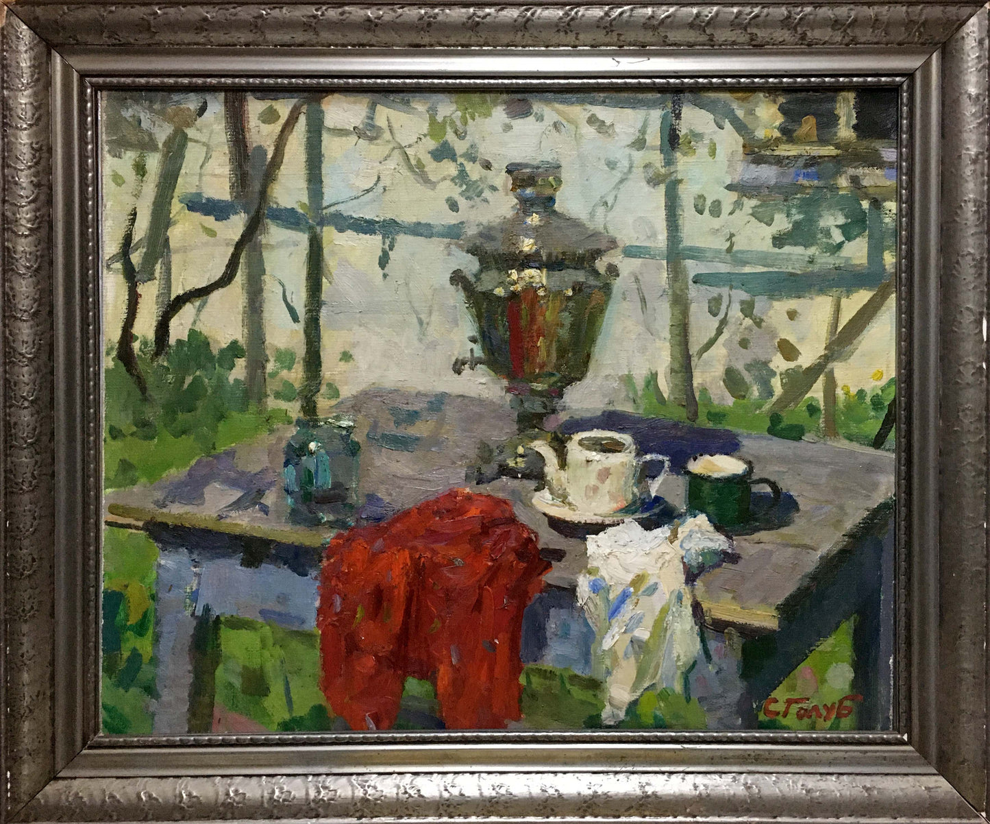 Oil painting Kettle Golub Stepan Filippovich