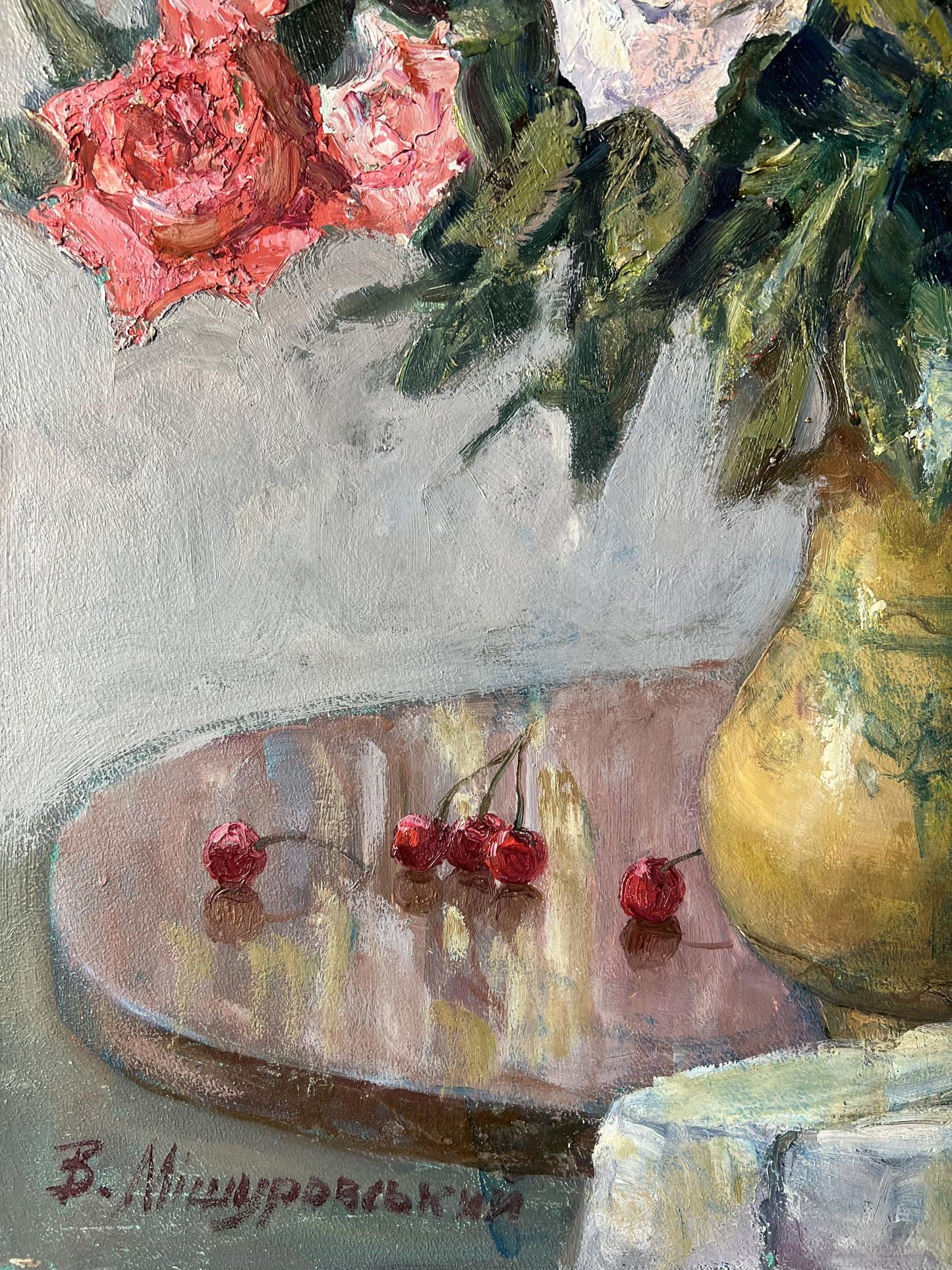 Artist's signature