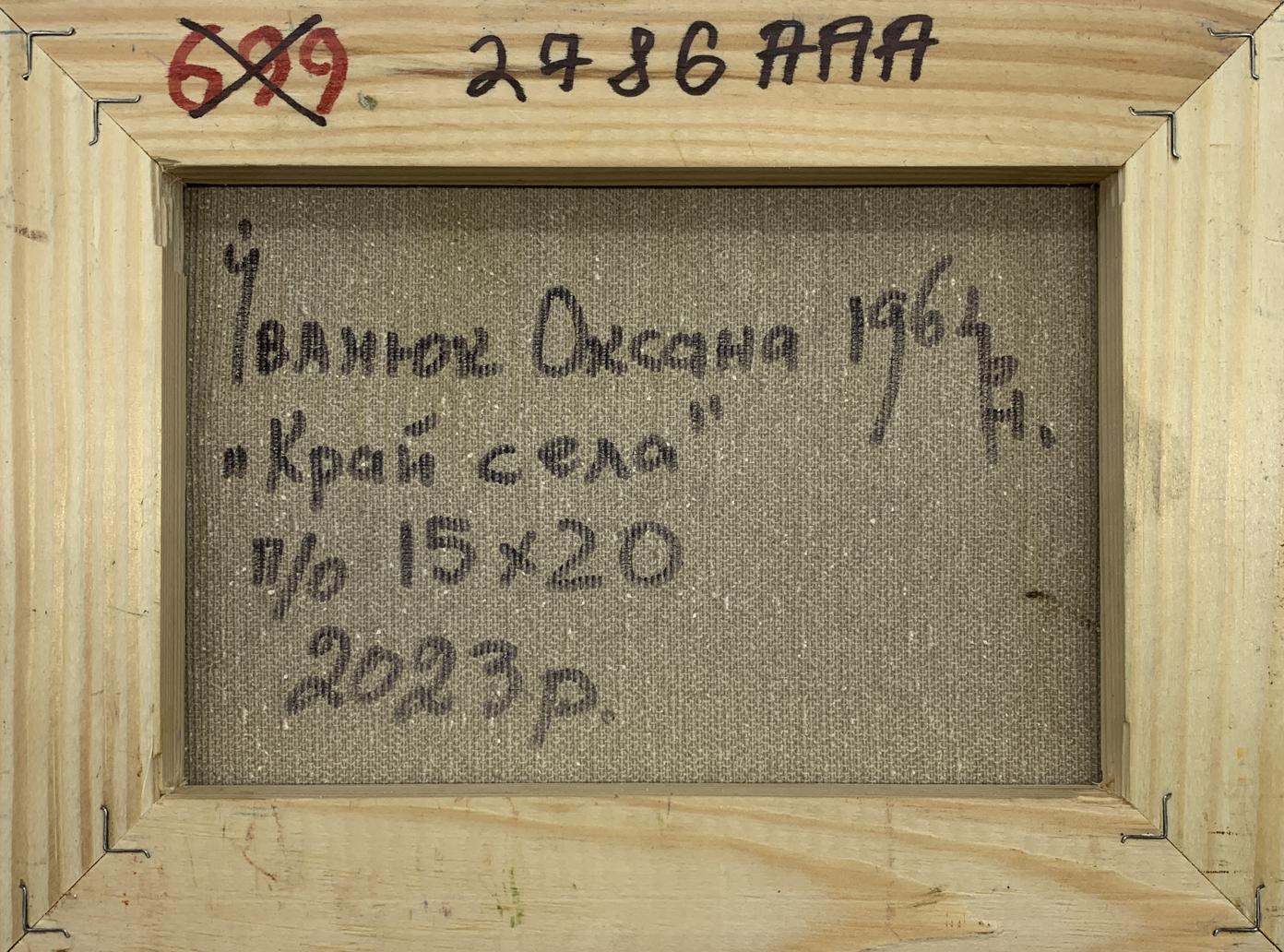 Backdrop of the painting