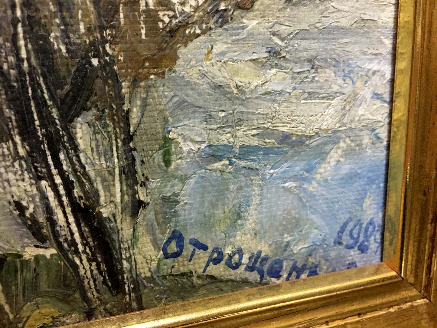 Oil paintint March Olga Sergeevna Otroshchenko