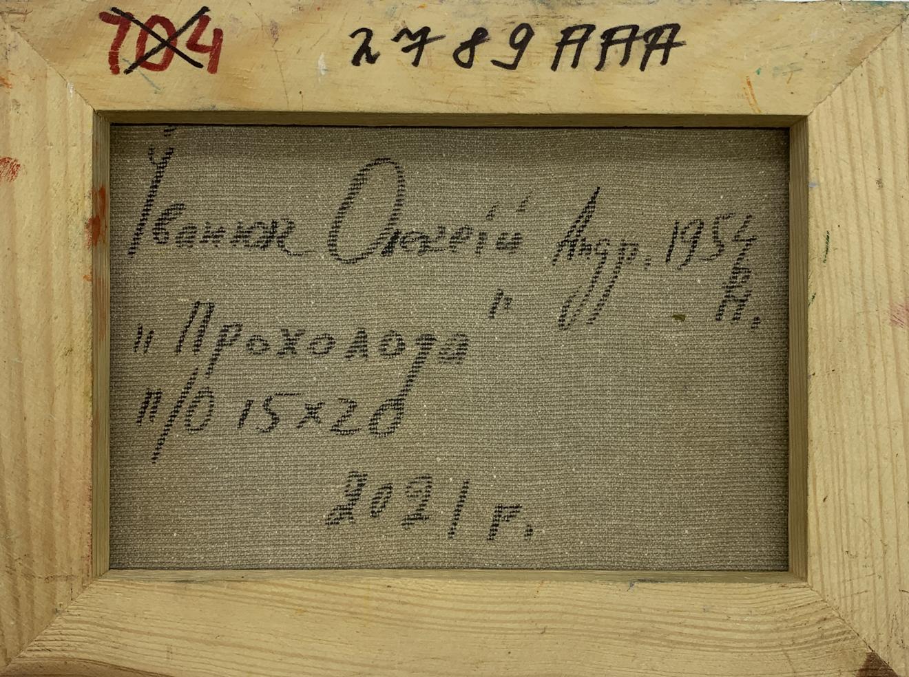 Backdrop of the painting