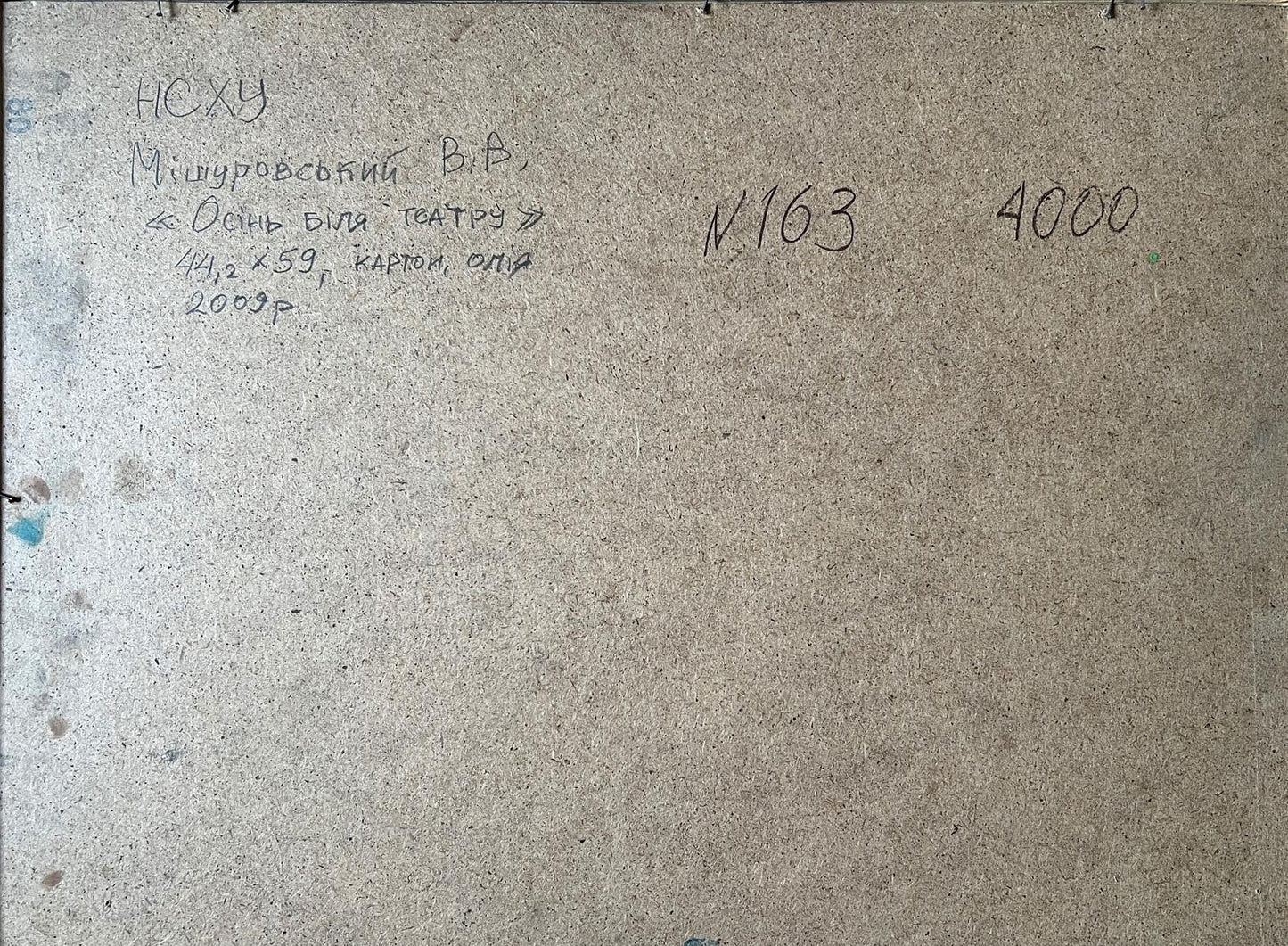 Backdrop of the painting