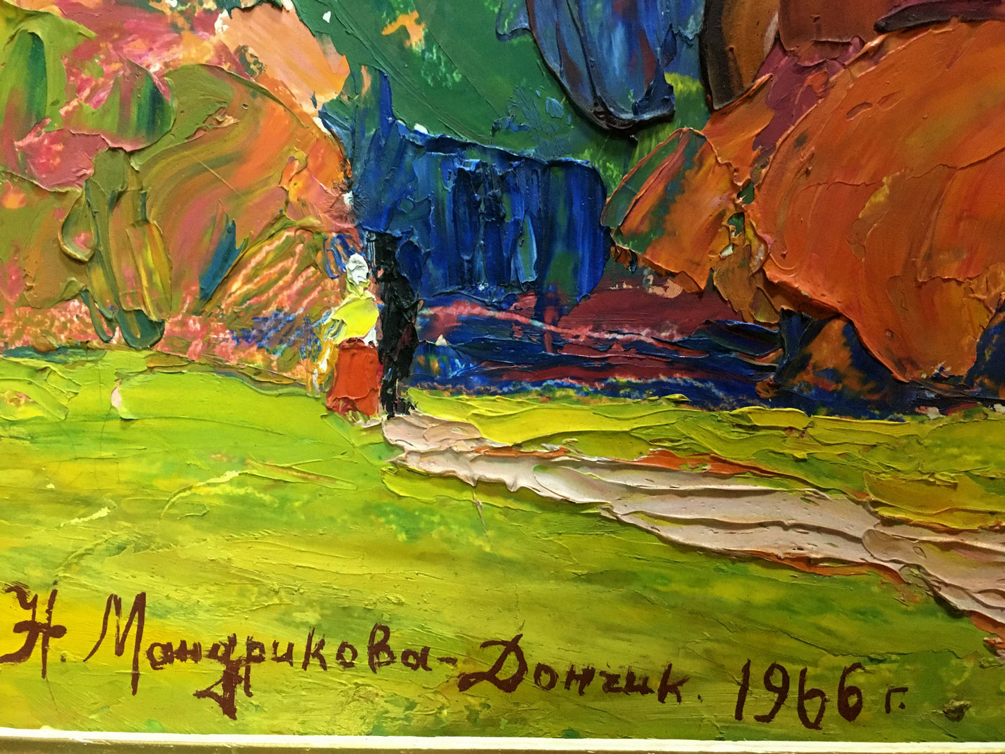 Oil painting Mountain landscape Mandrikova - Donchik Nadezhda Alekseevna