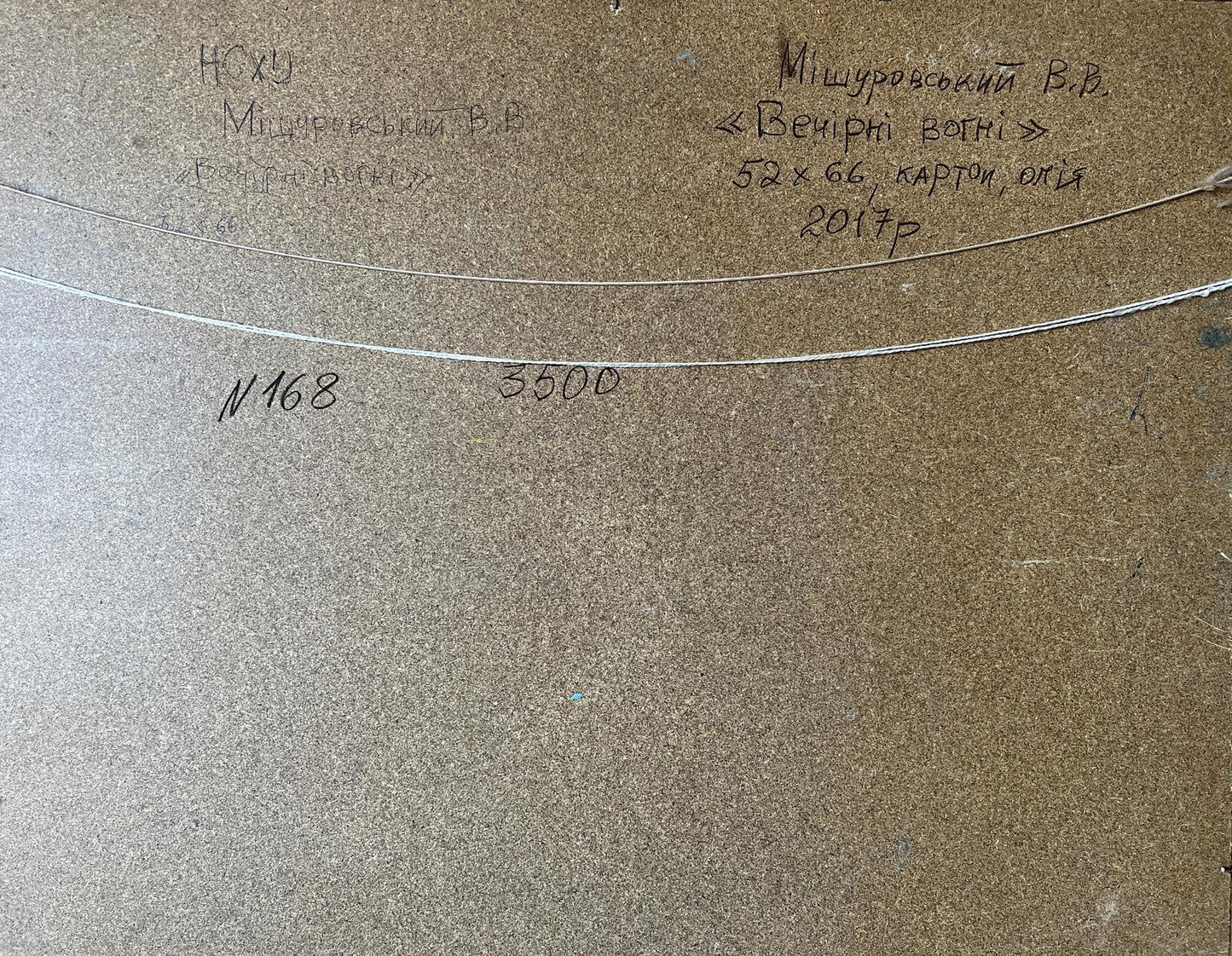 Backdrop of the painting