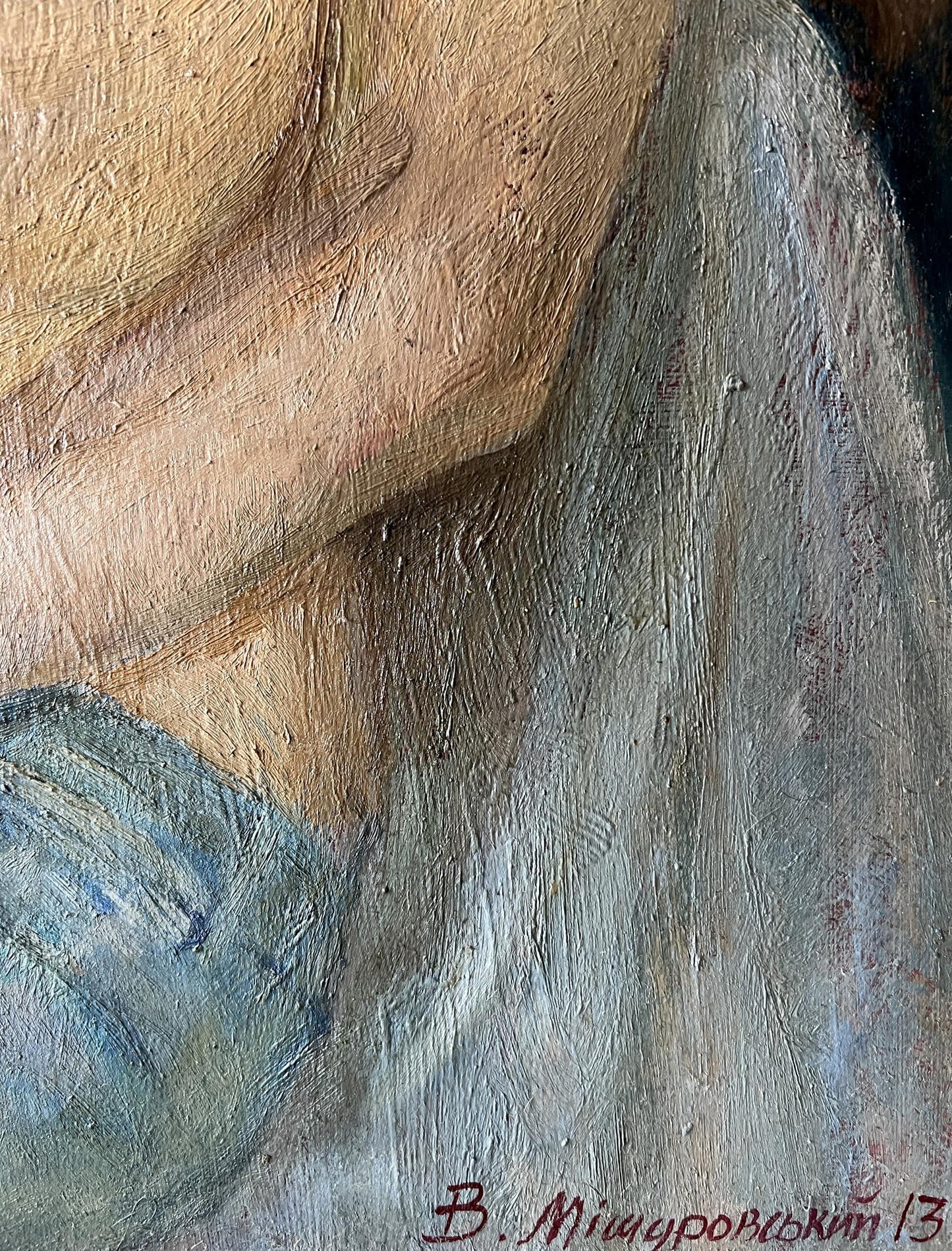 Artist's signature
