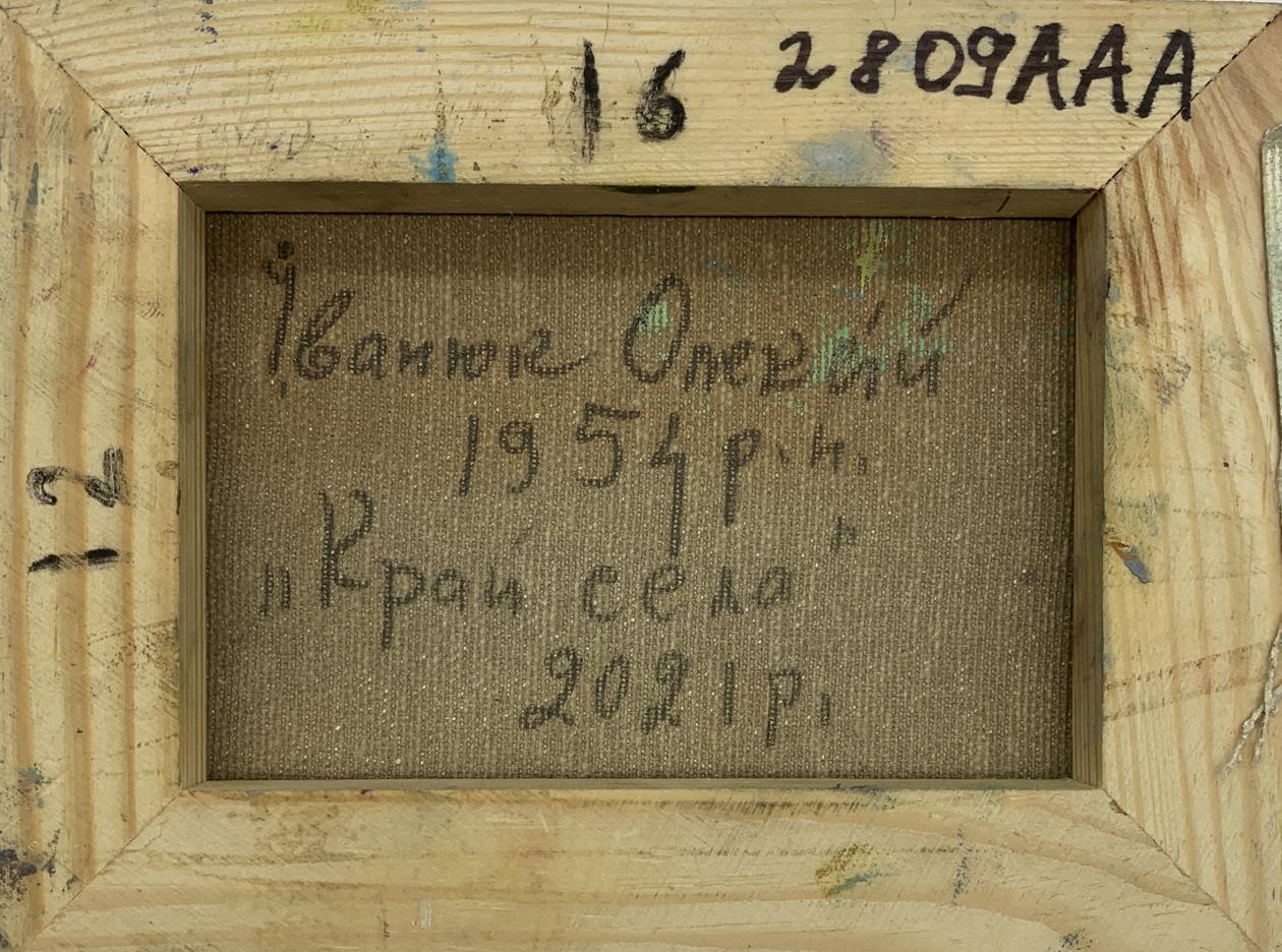 Backdrop of the painting