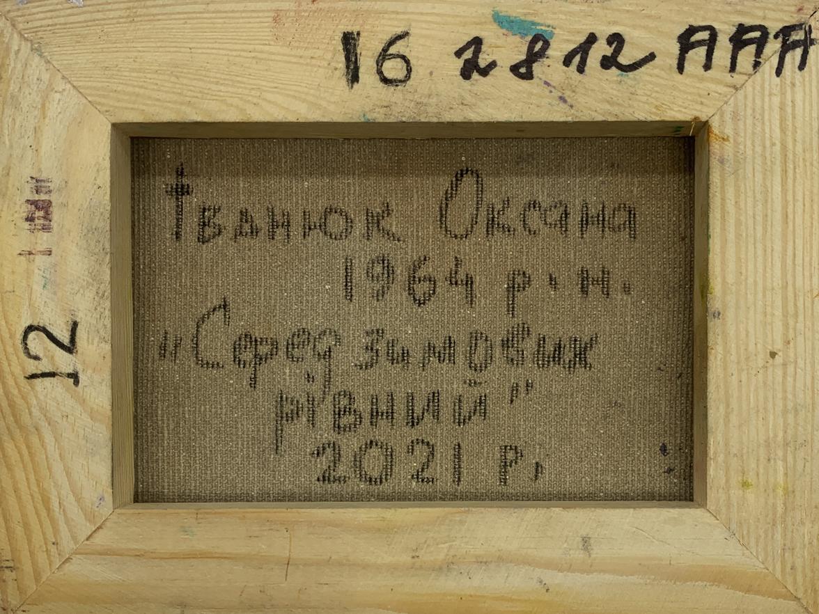 Benfialov's abstract oil painting "Broken Wings" explores the concept of fractured flight