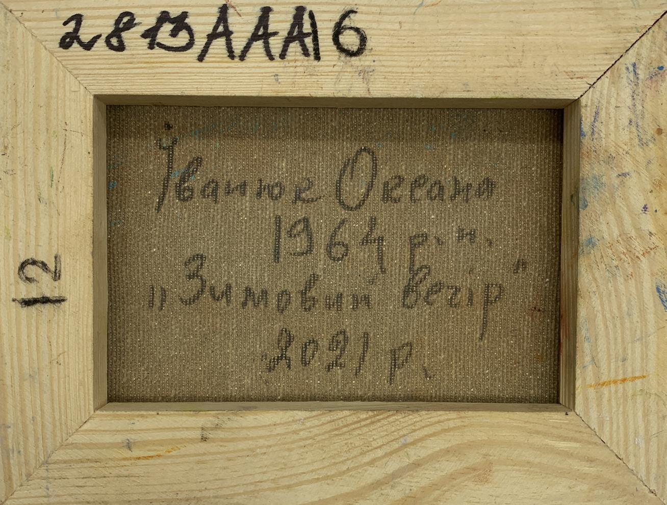 Backdrop of the painting