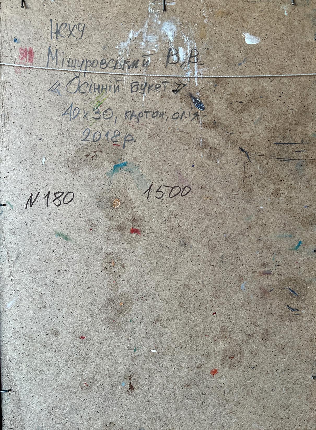 Backdrop of the painting