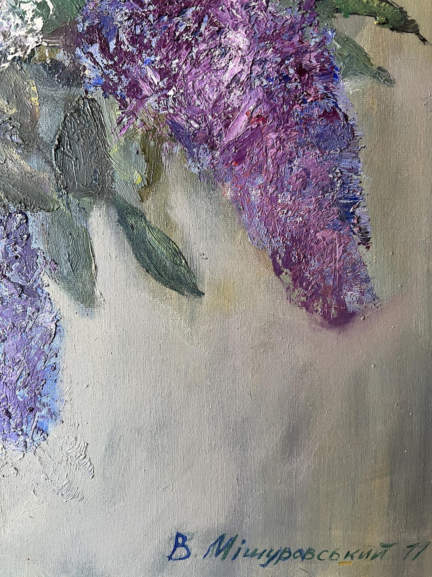 Artist's signature