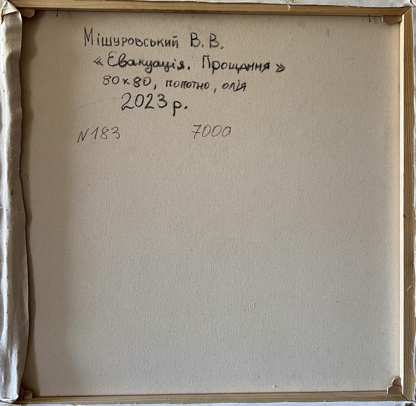 Backdrop of the painting