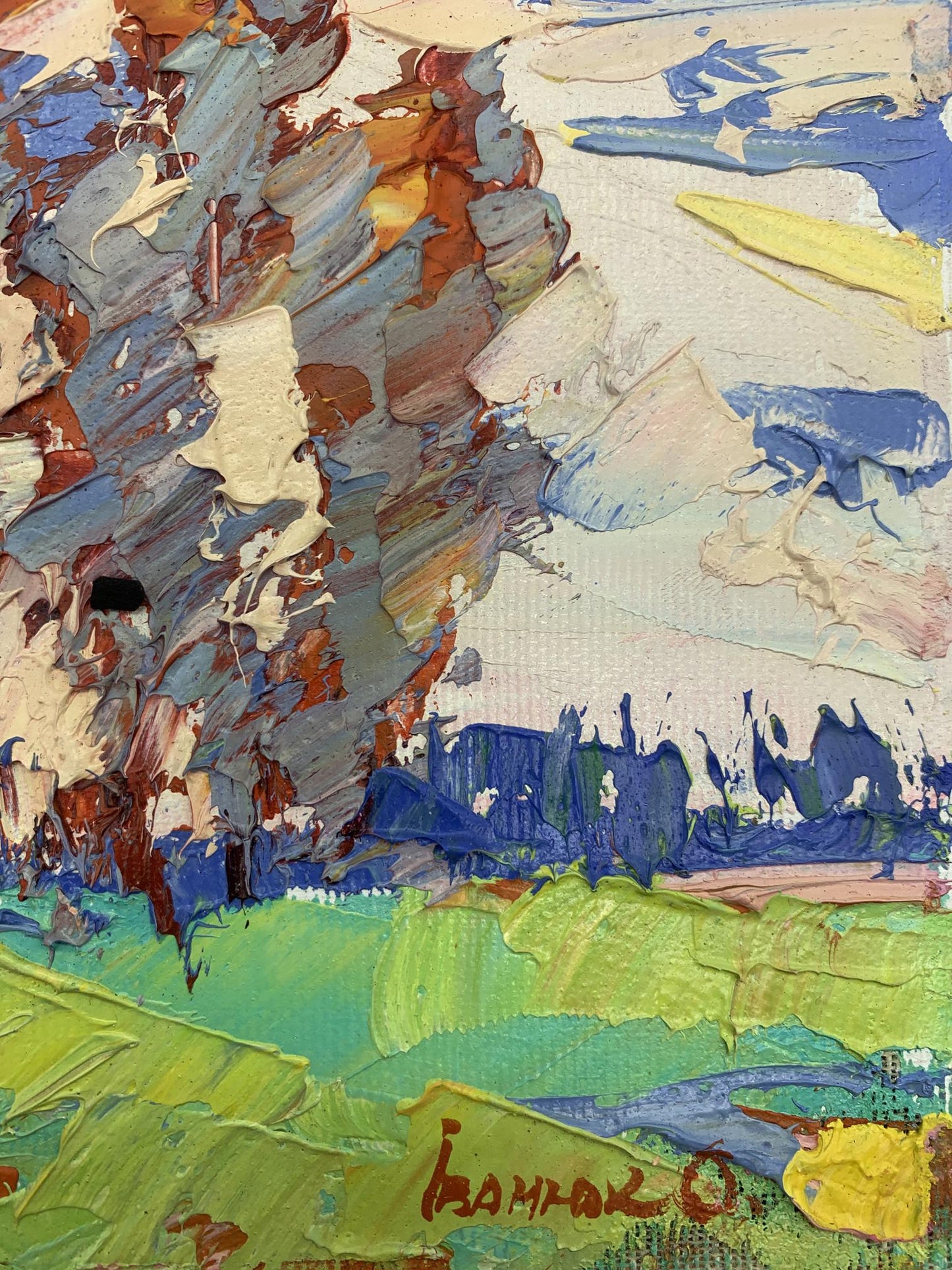 Artist's signature