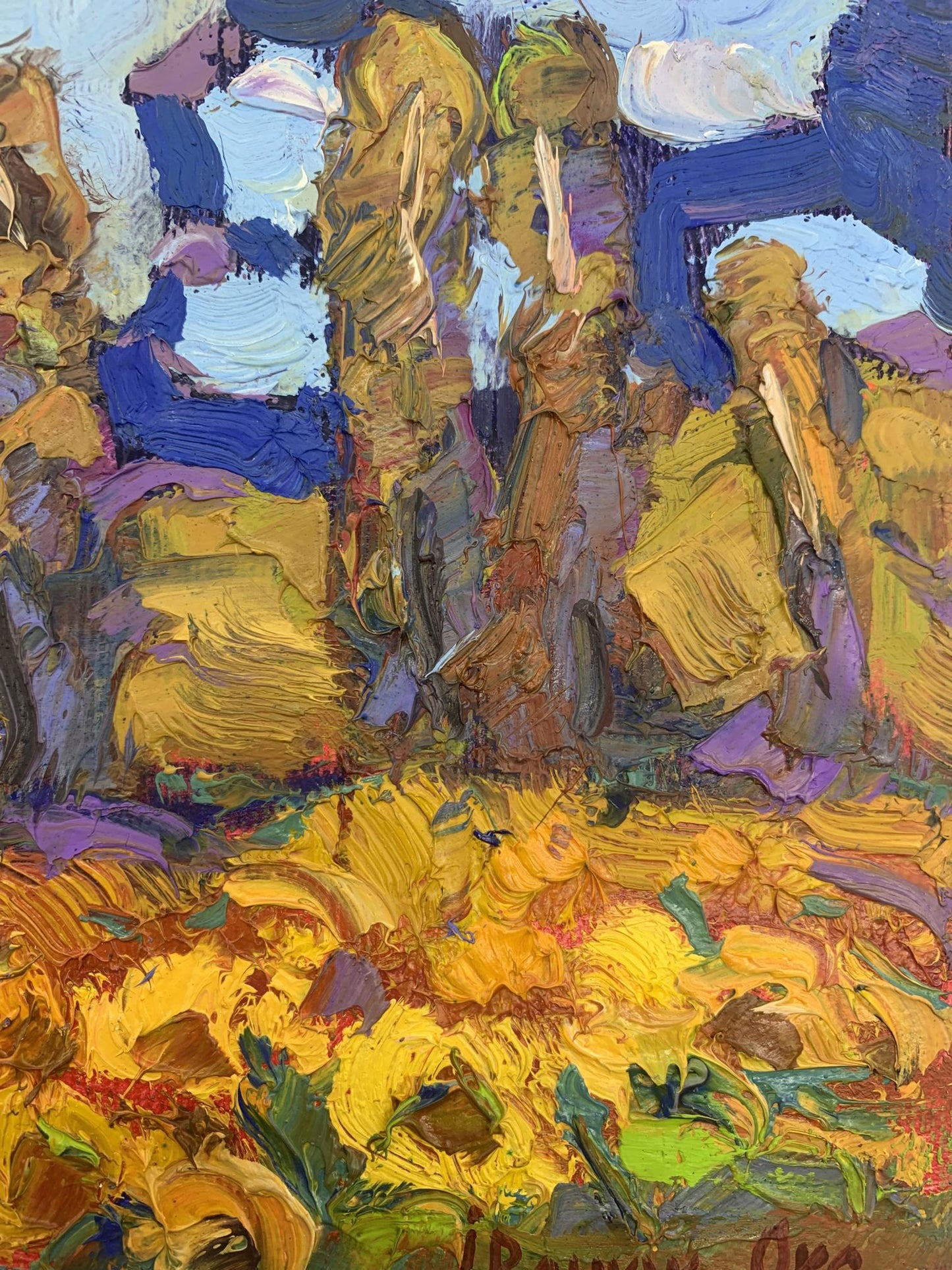 Summer Landscape