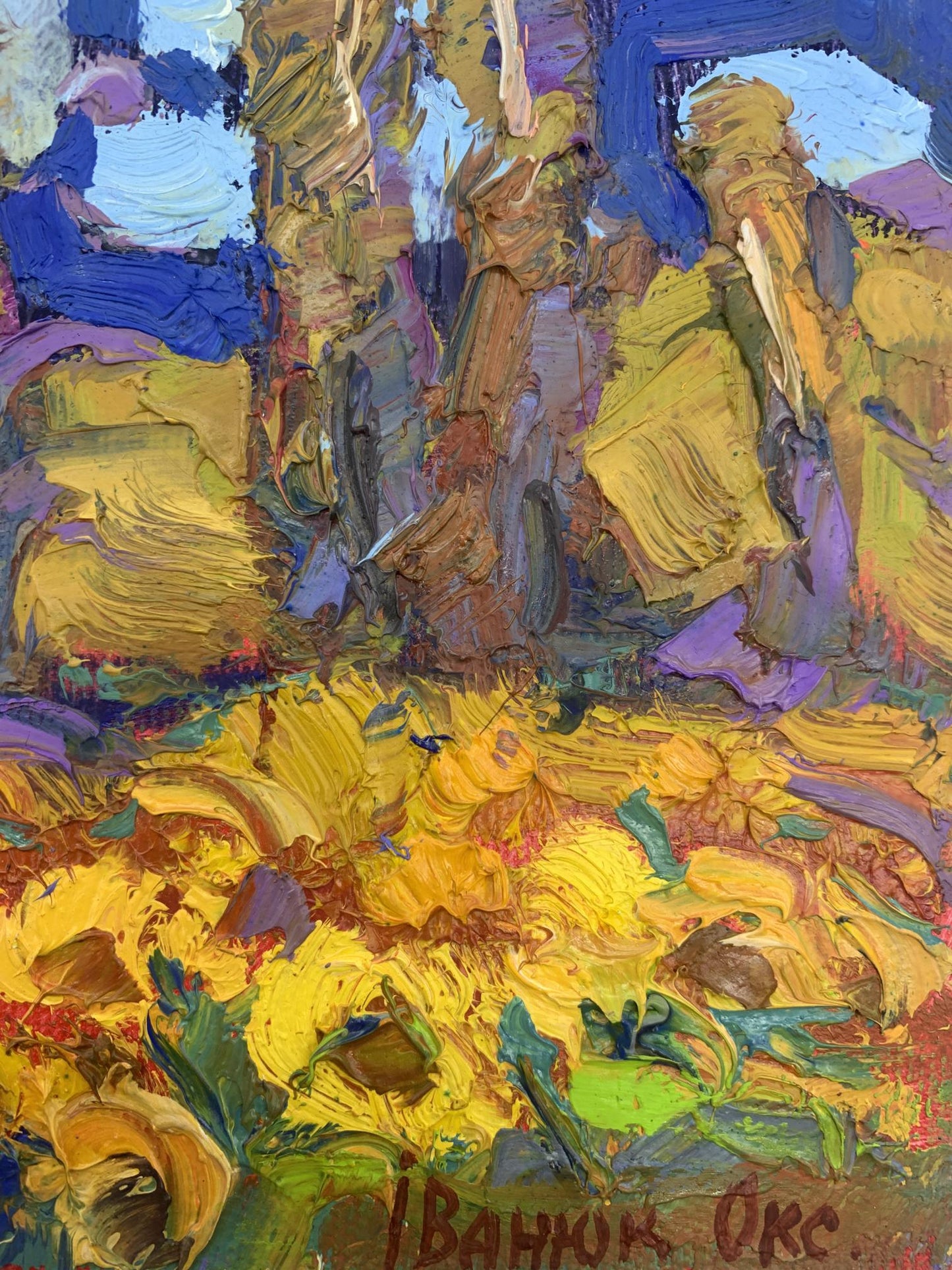 Artist's signature