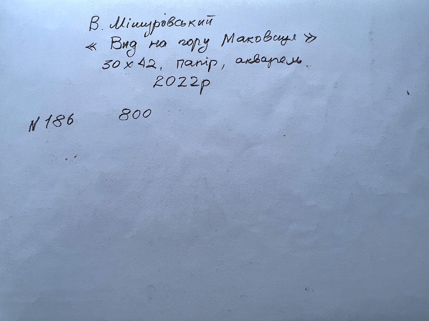 Backdrop of the painting