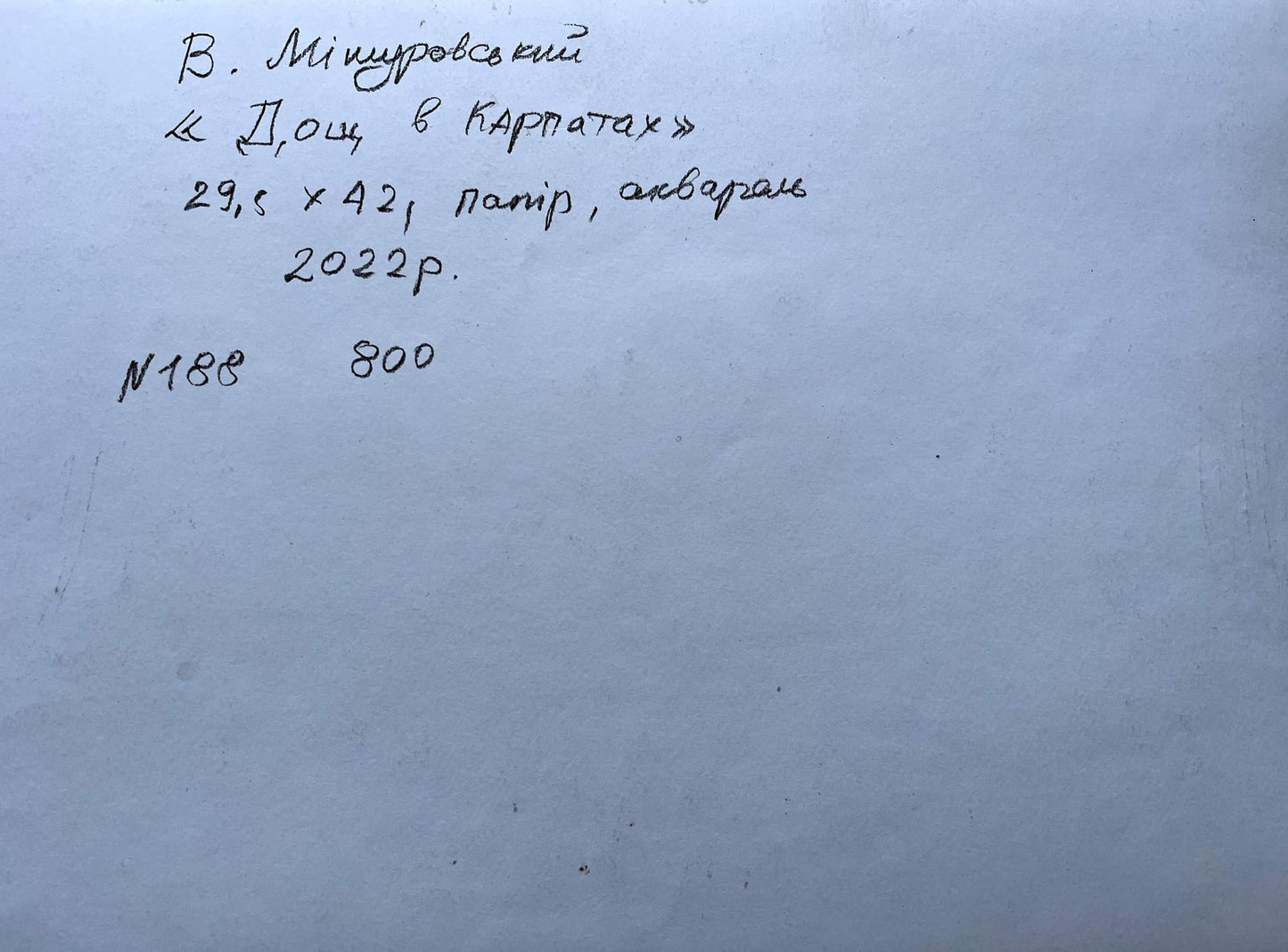 Backdrop of the painting