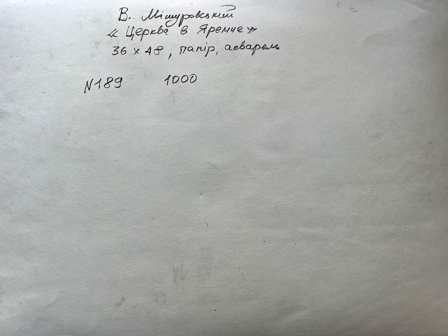 Backdrop of the painting