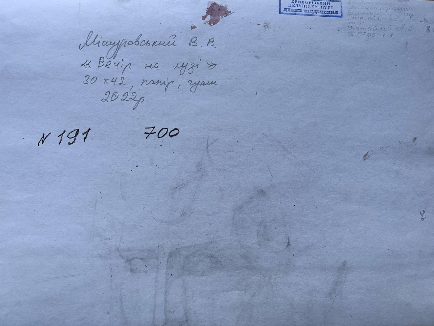 Backdrop of the painting