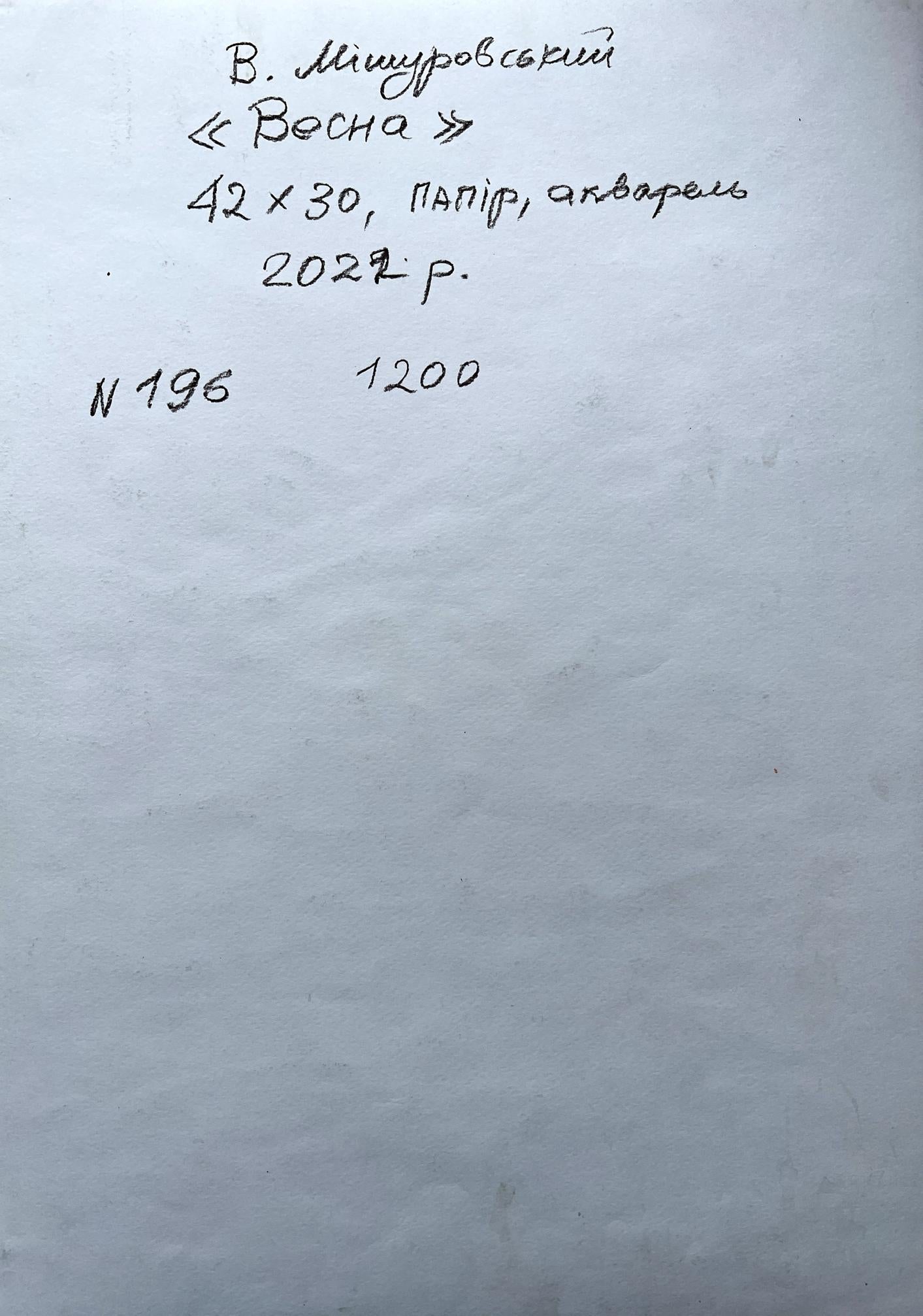 Backdrop of the painting