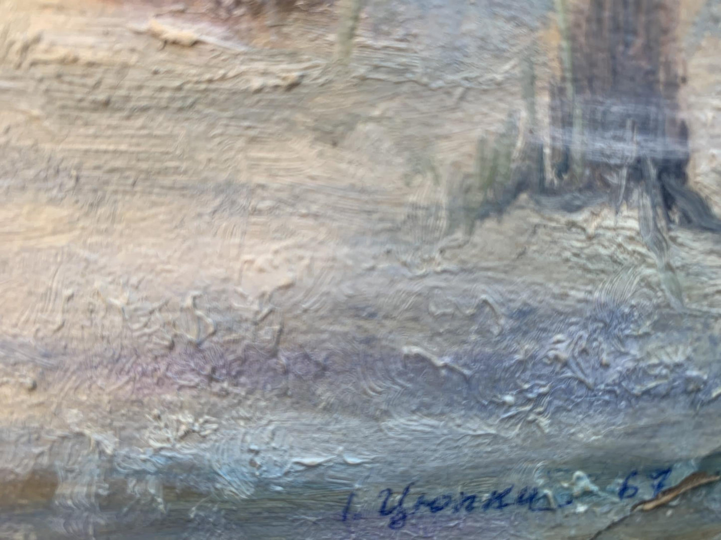 Oil painting First cold Ivan Kirillovych Tsyupka