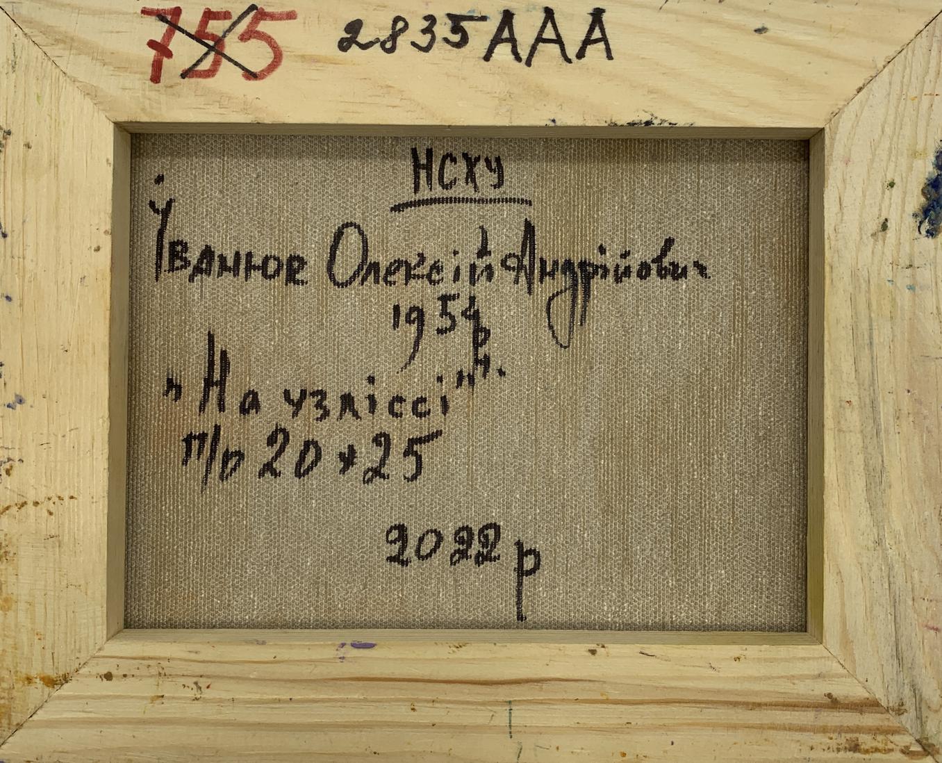 Backdrop of the painting