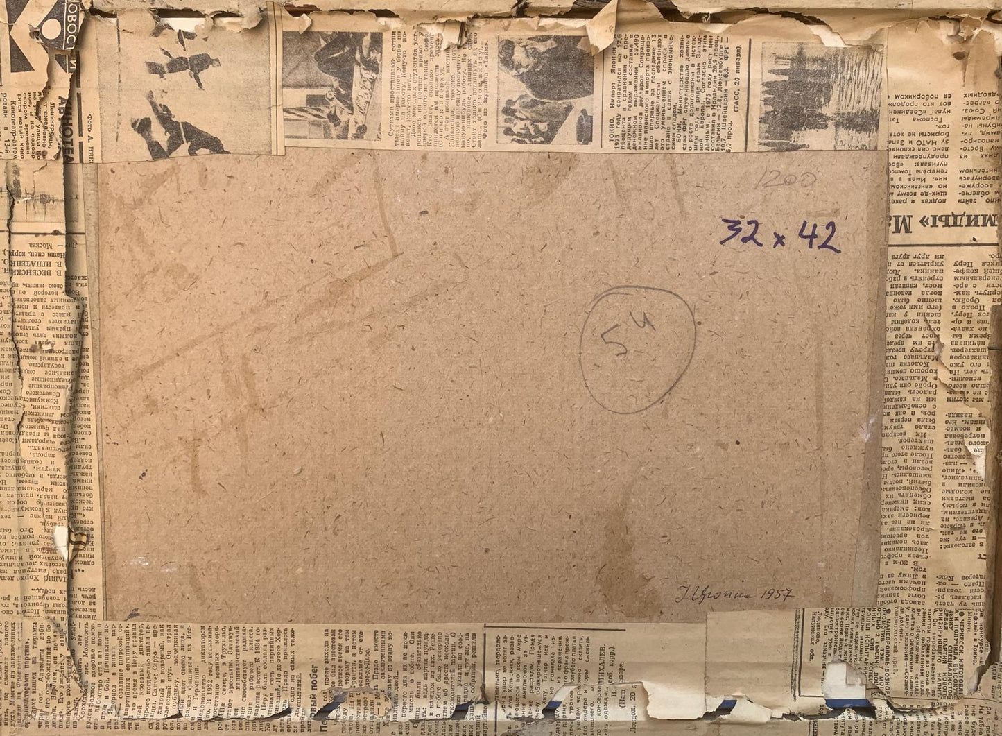 Watecolor painting Once in the village