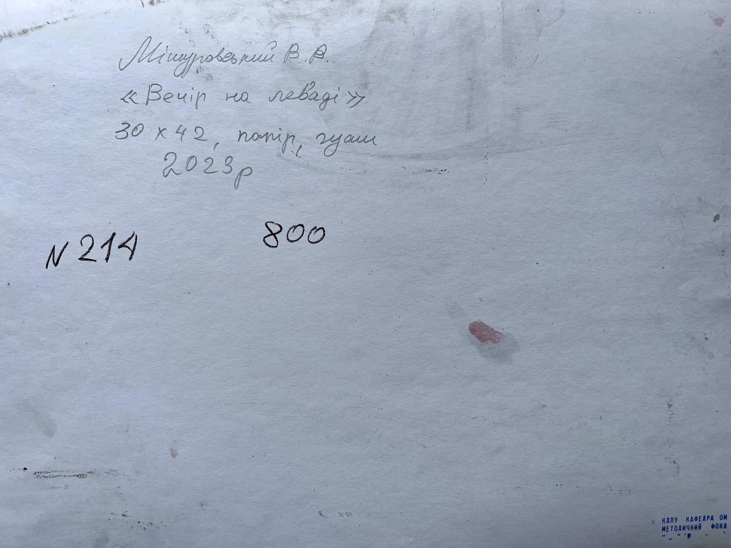 Backdrop of the painting