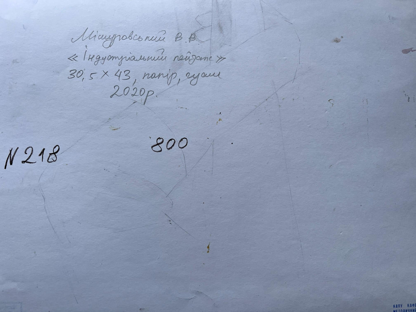 Backdrop of the painting