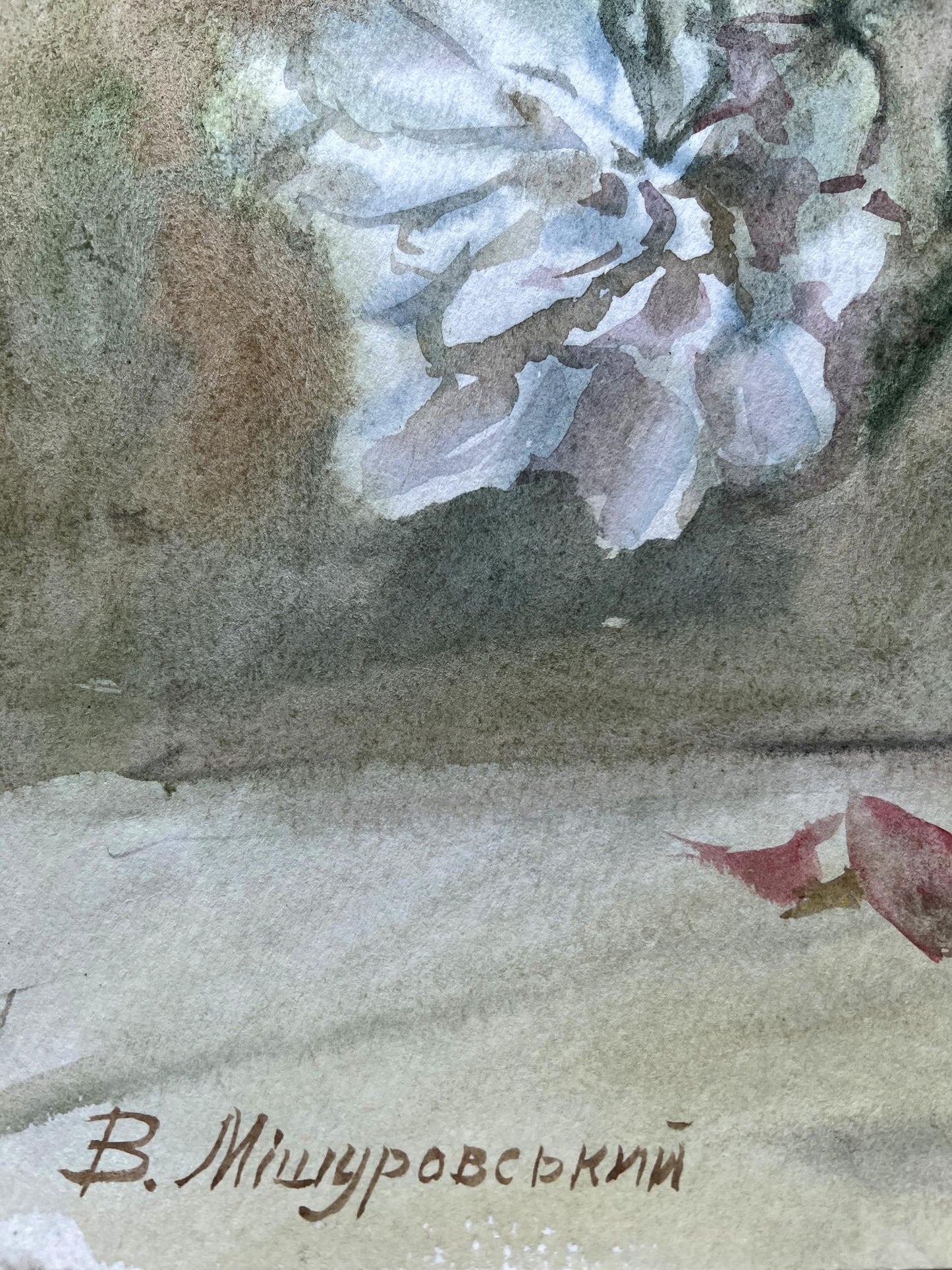 Artist's signature