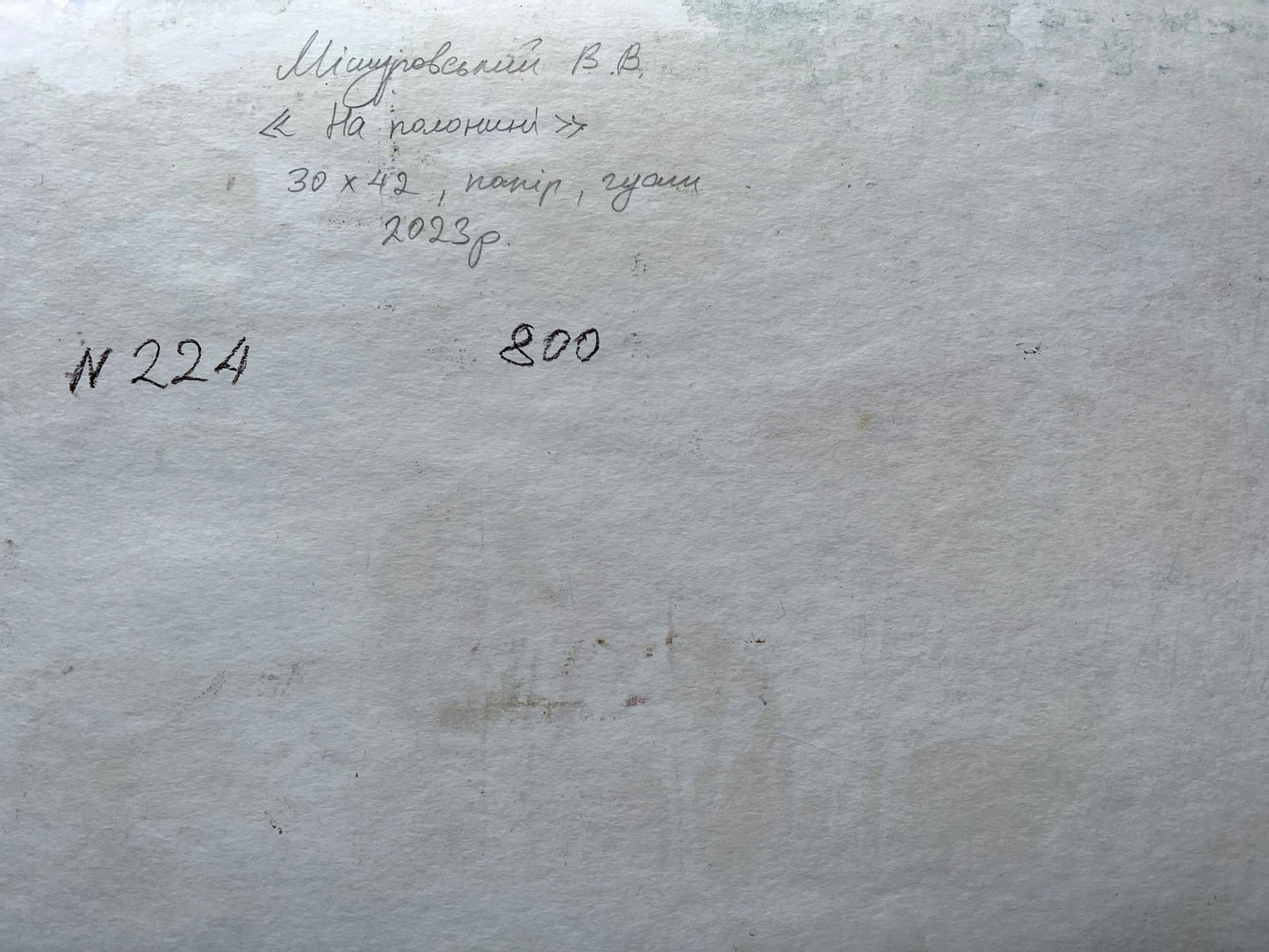 Backdrop of the painting