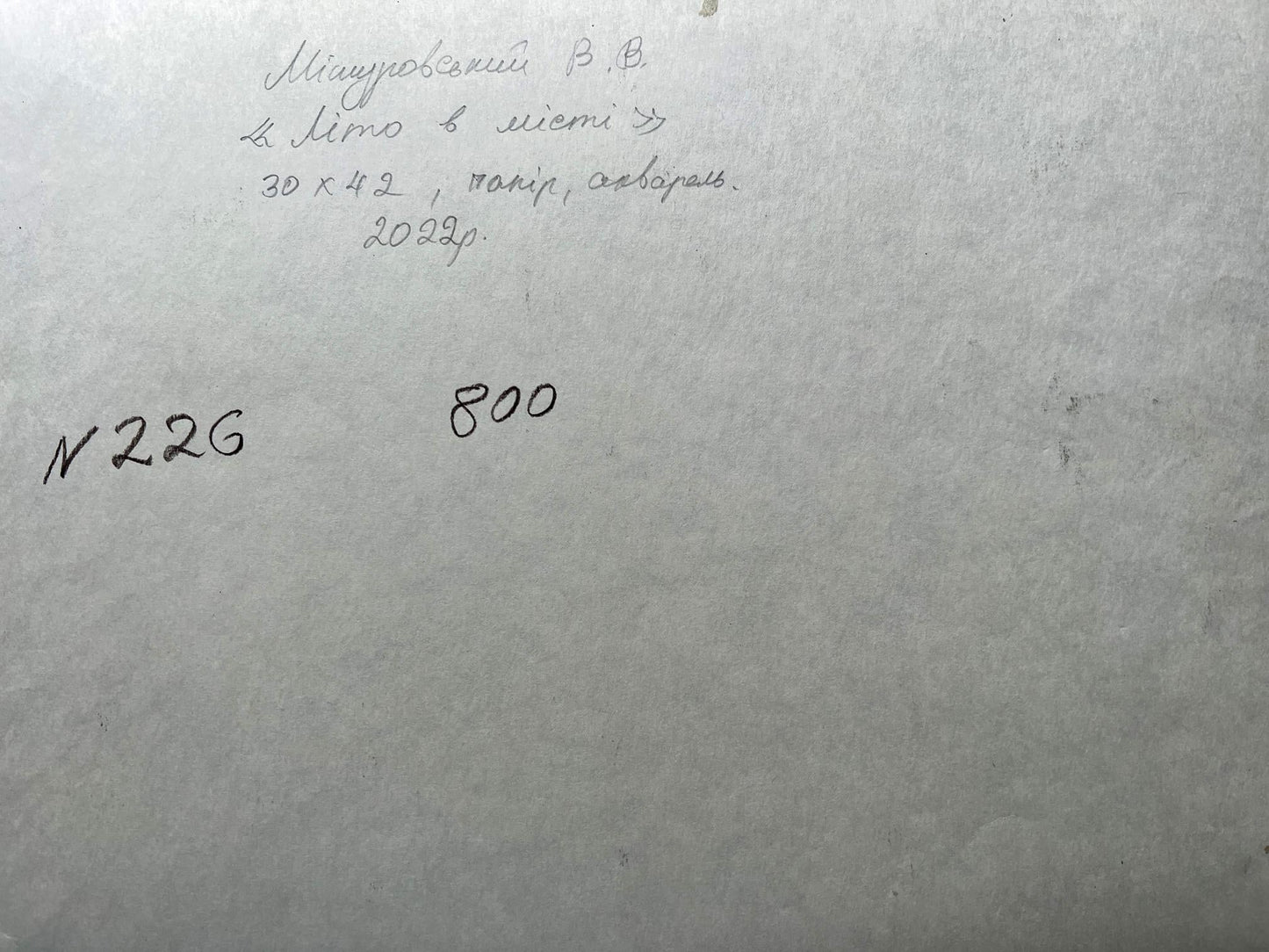 Backdrop of the painting