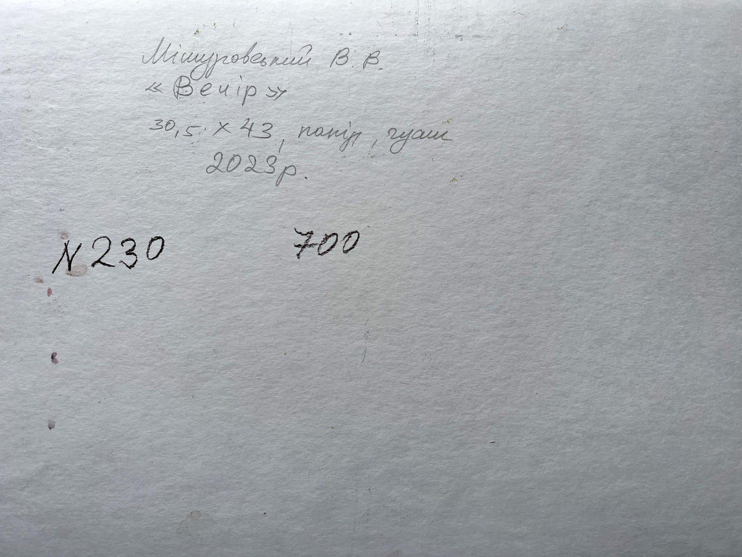 Backdrop of the painting