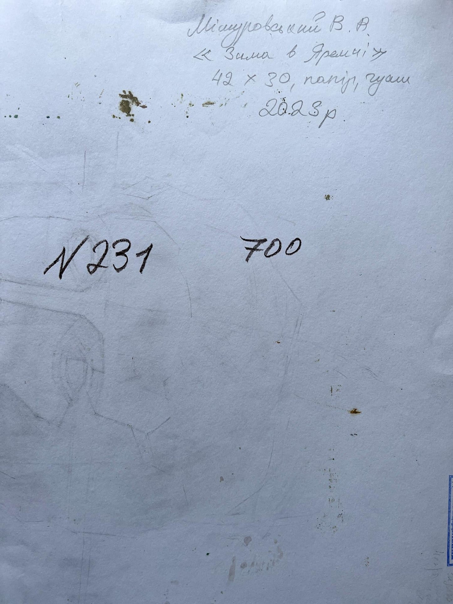 Backdrop of the painting