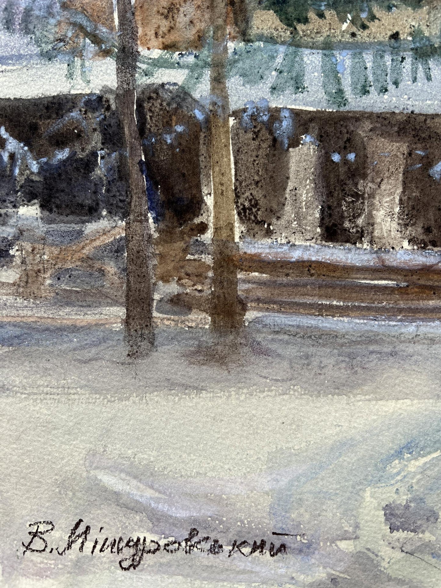 Artist's signature