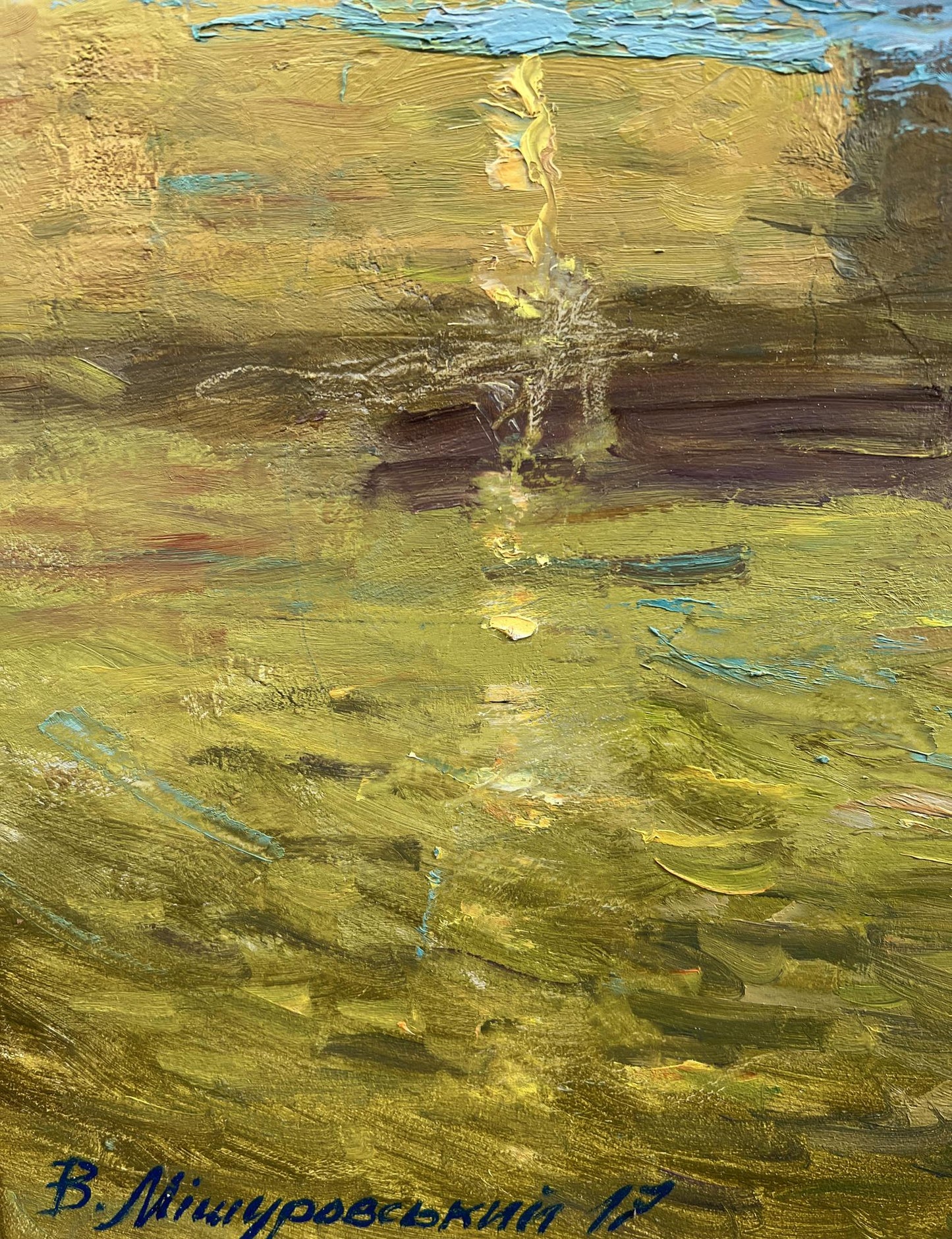 Artist's signature