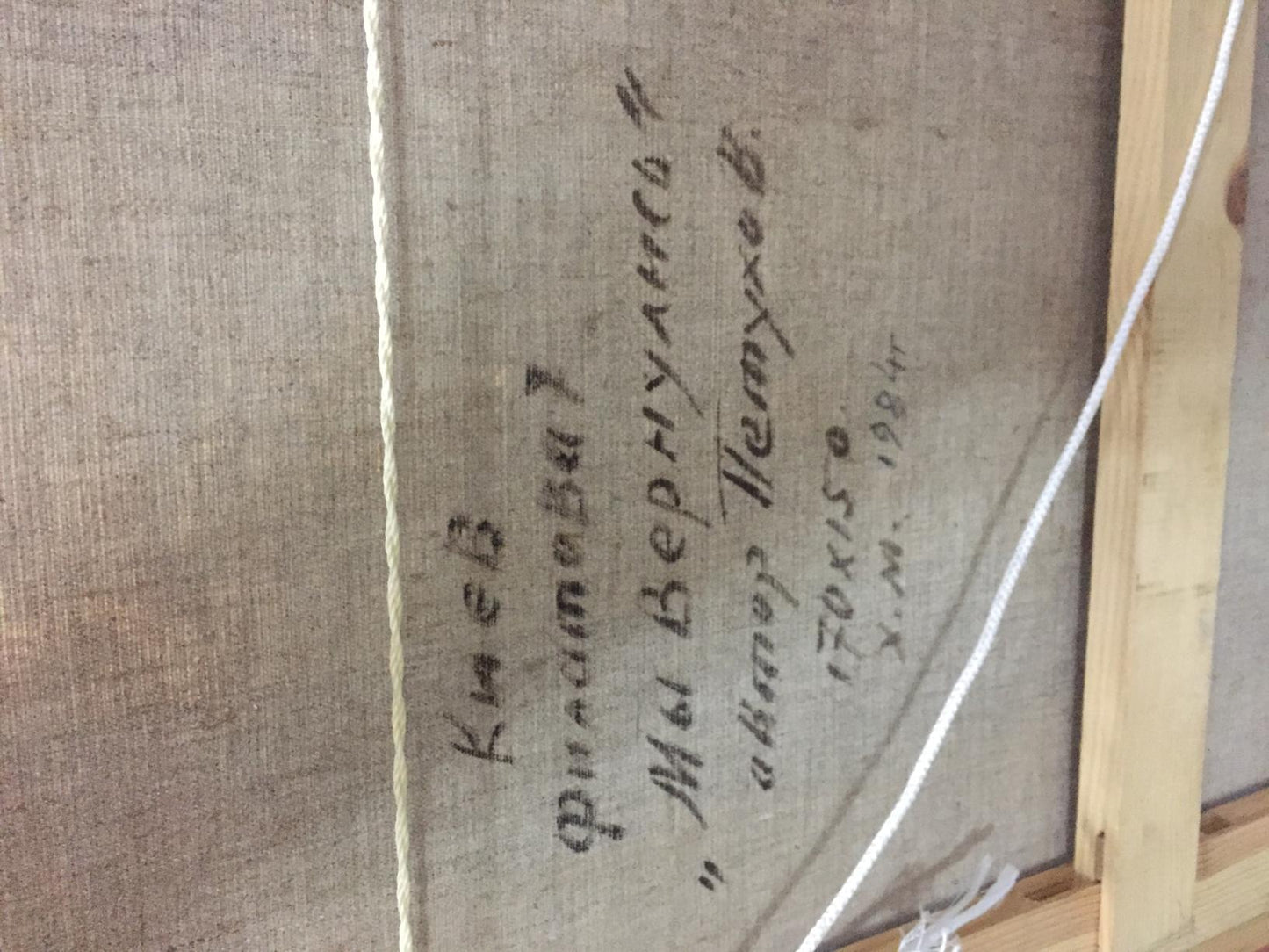 Oil painting We have returned Petukhov Vasily Afanasevich