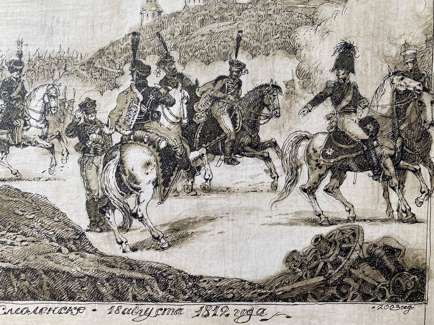 Ink, painting Battle of Smolensk Litvinov Oleg Arkad'yevich