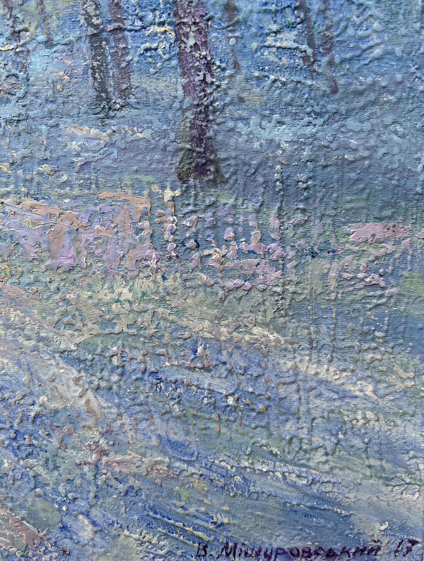 Artist's signature
