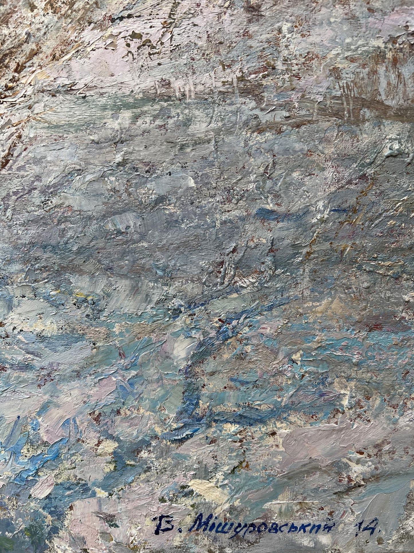 Artist's signature