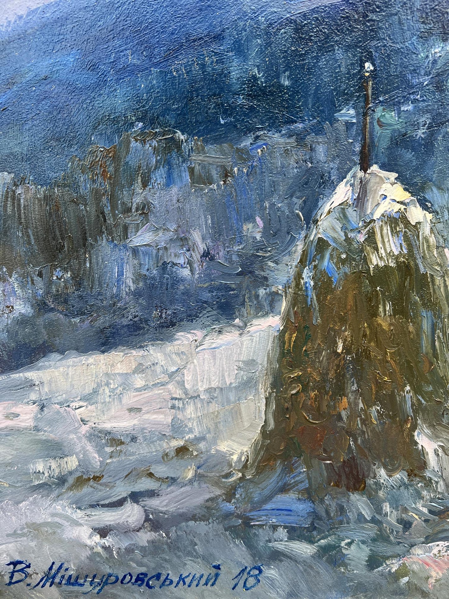 Artist's signature