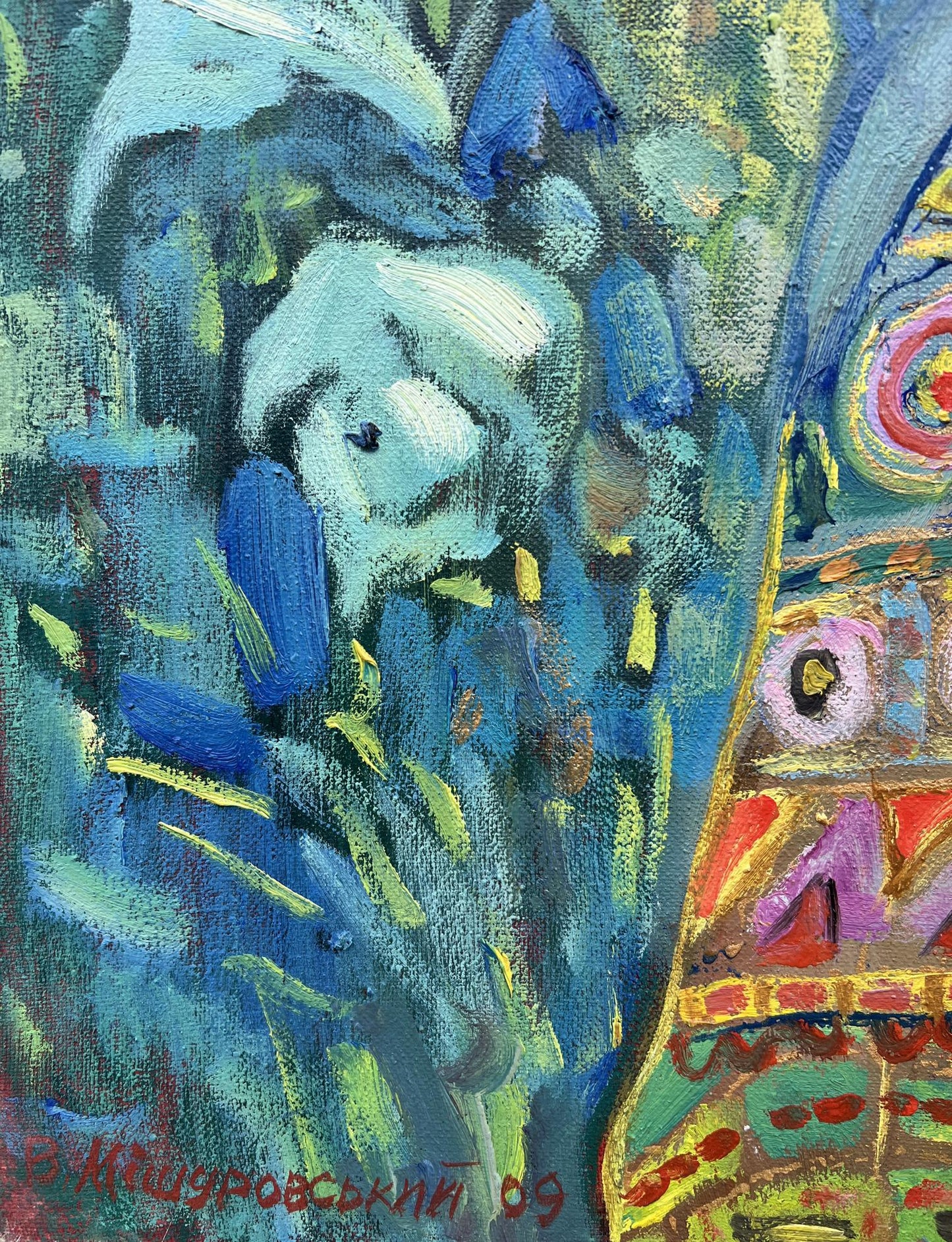 Artist's signature