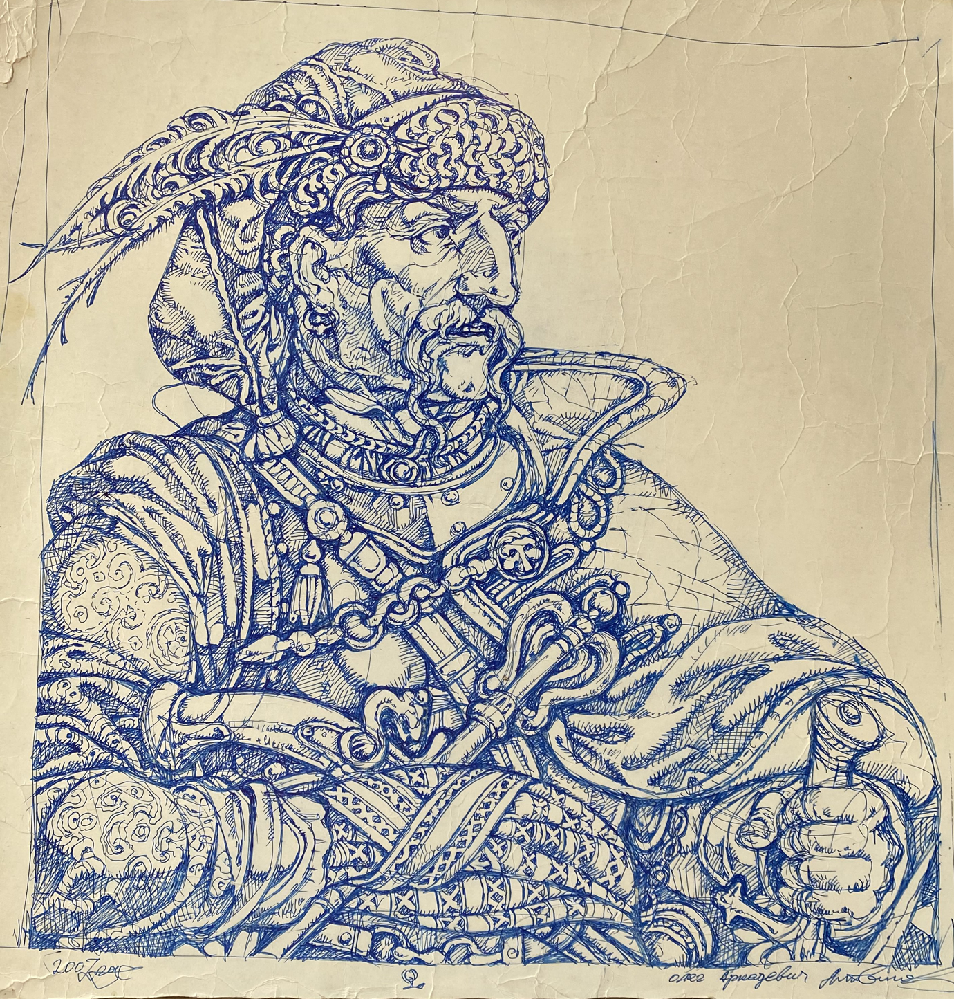 Ink, painting Koshovy Litvinov Oleg Arkad'yevich