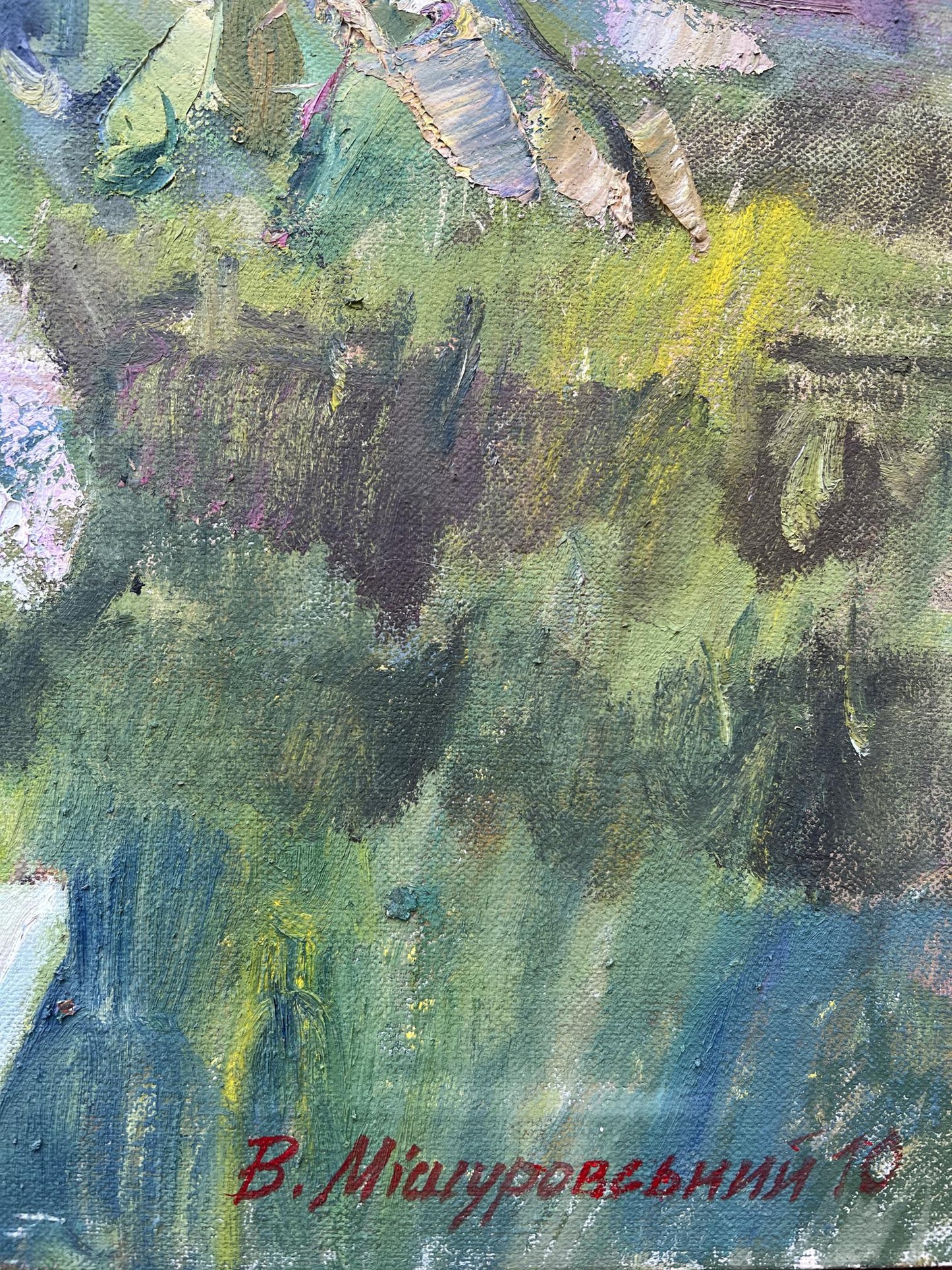Artist's signature
