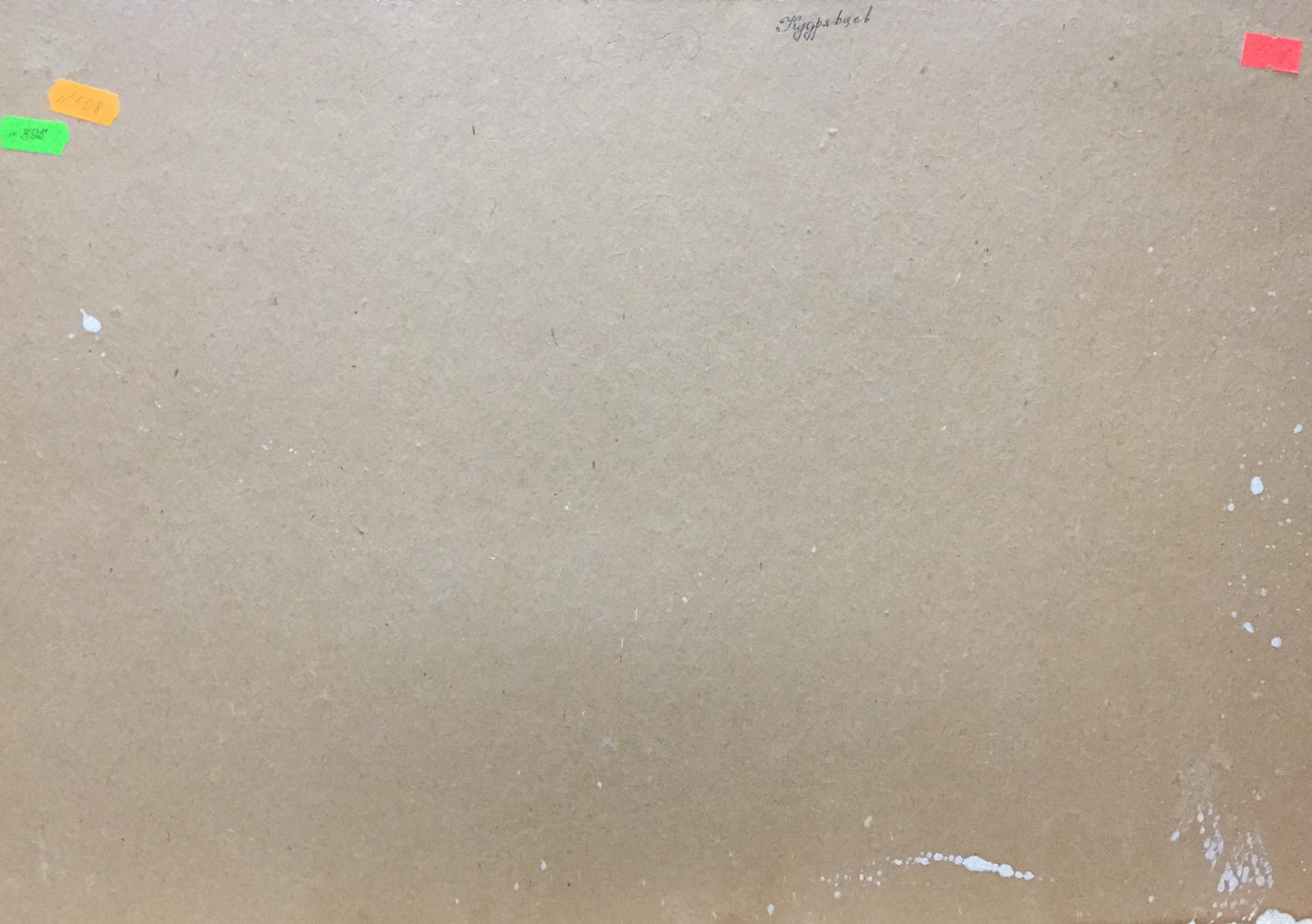 Backdrop of the painting
