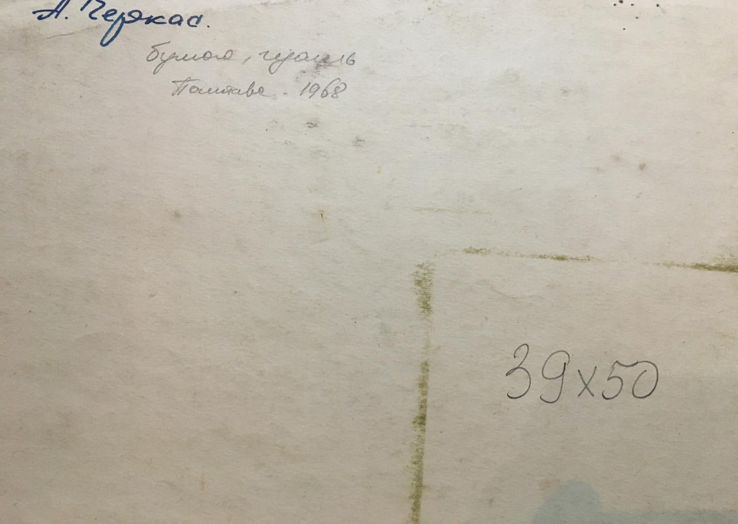 Gouache painting Bridge Cherkas A.G.