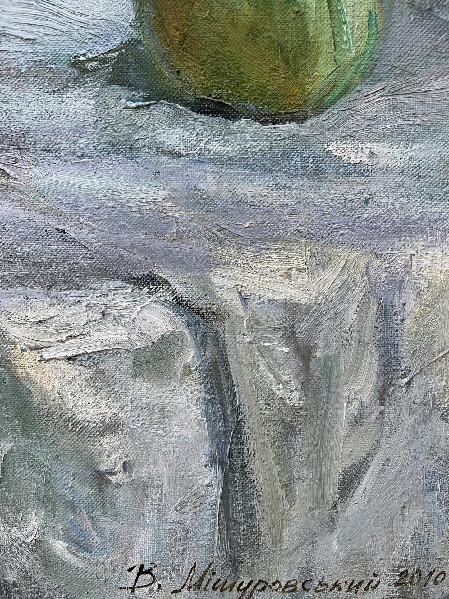 Artist's signature