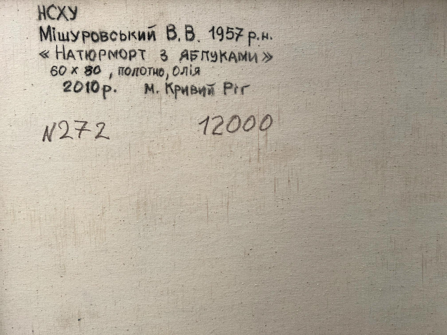 Backdrop of the painting