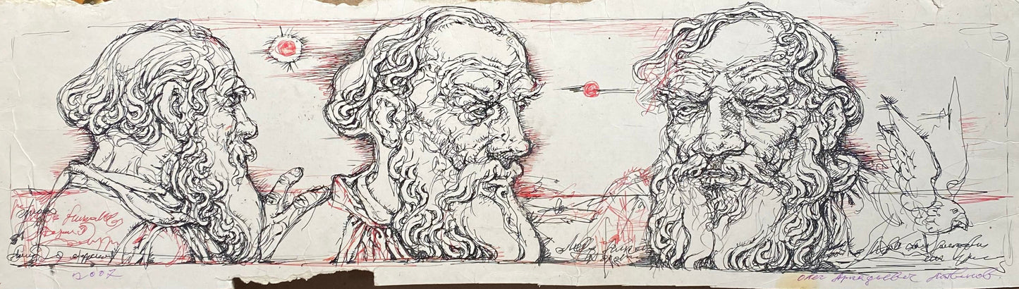 Ink, painting Looking back Litvinov Oleg Arkad'yevich