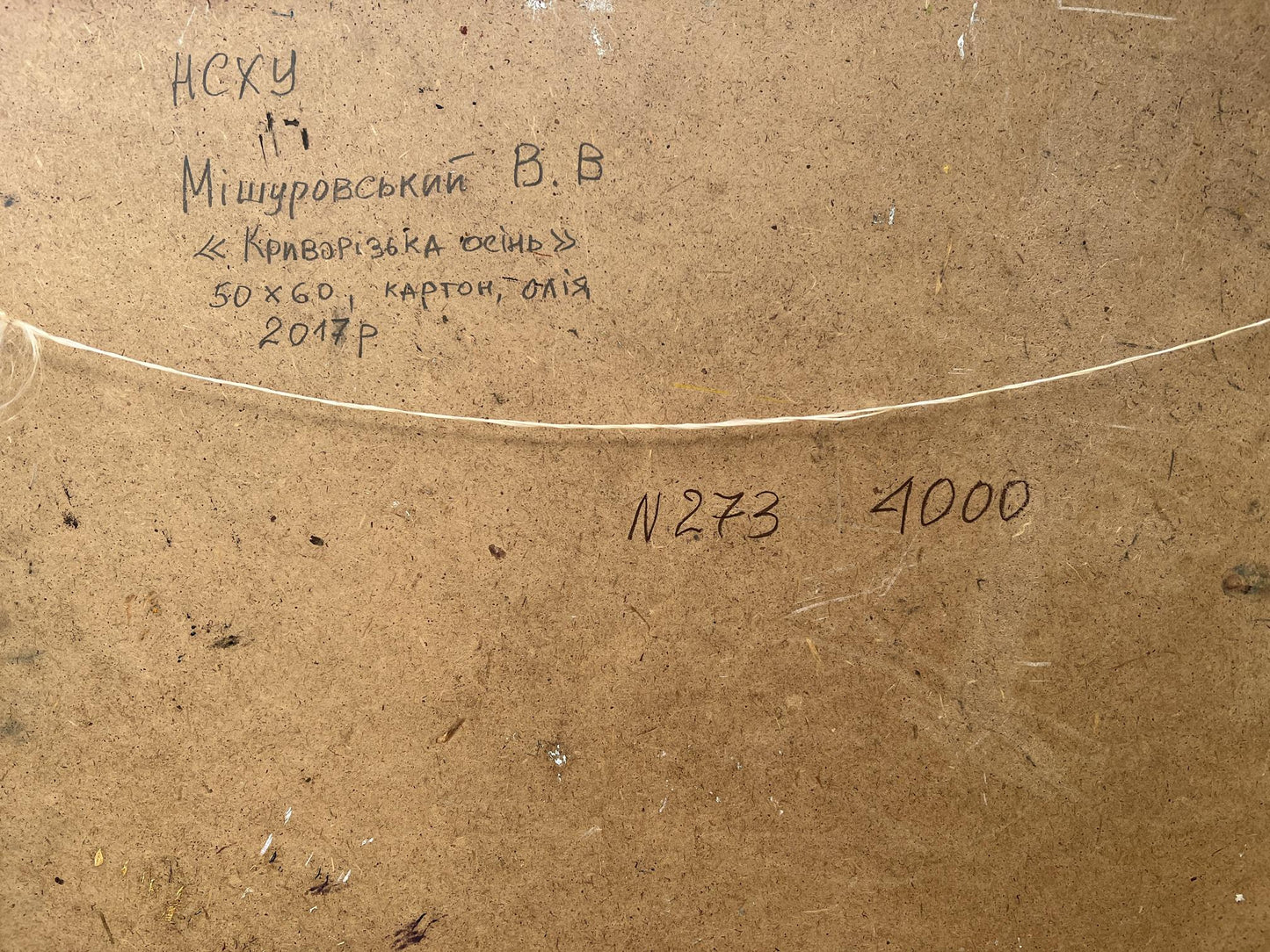 Backdrop of the painting