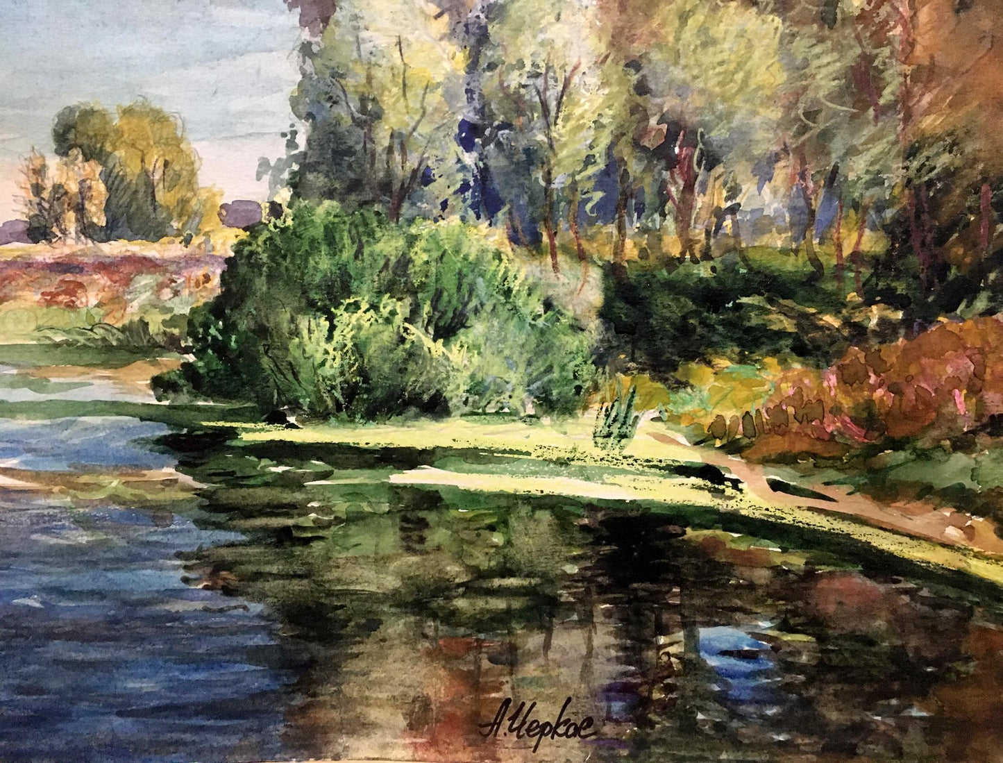 Watercolor painting Lake by the path Cherkas A.G.